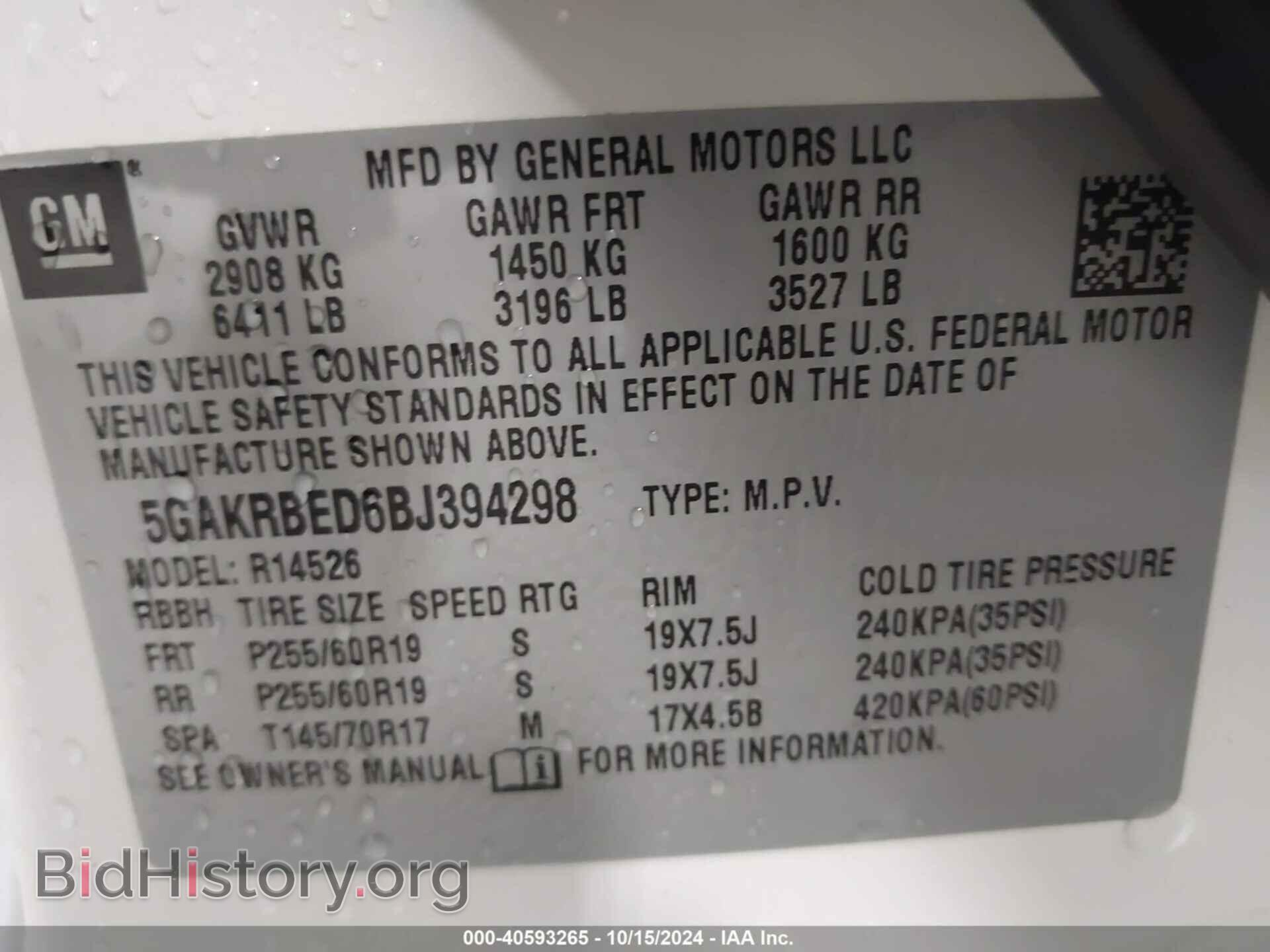 2011 BUICK ENCLAVE - VIN: 5GAKRBED6BJ394298 - Фото 9