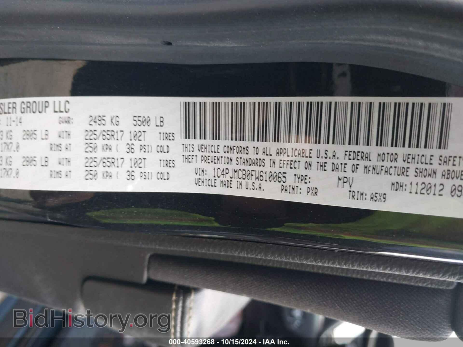 2015 JEEP CHEROKEE - VIN: 1C4PJMCB0FW610065 - Фото 9