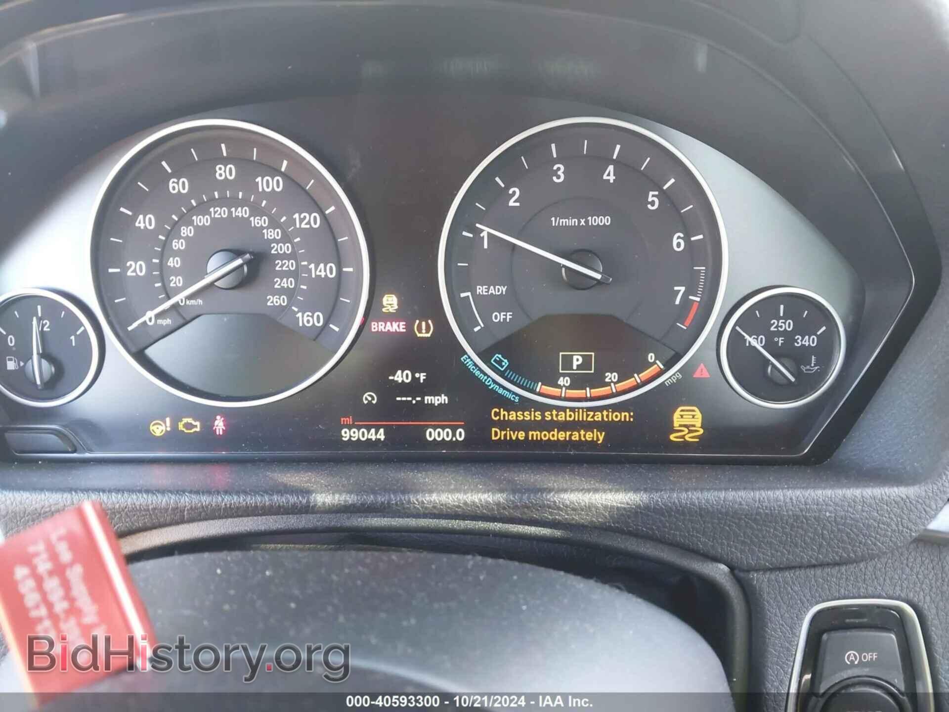 2016 BMW 320I - VIN: WBA8E5G51GNU21867 - Photo 7