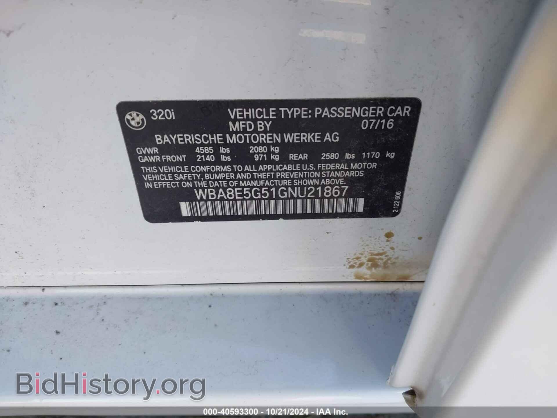 2016 BMW 320I - VIN: WBA8E5G51GNU21867 - Photo 9