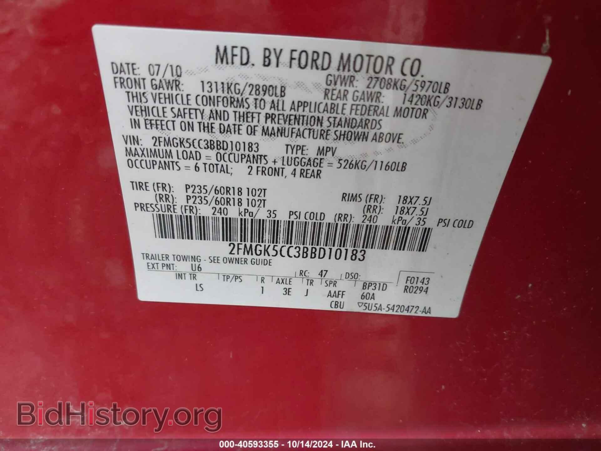 2011 FORD FLEX - VIN: 2FMGK5CC3BBD10183 - Photo 9