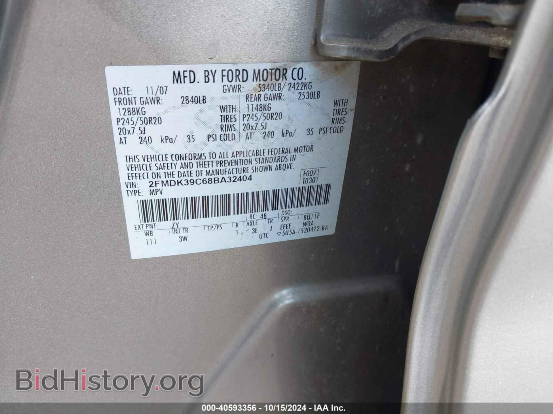 2008 FORD EDGE - VIN: 2FMDK39C68BA32404 - Фото 9