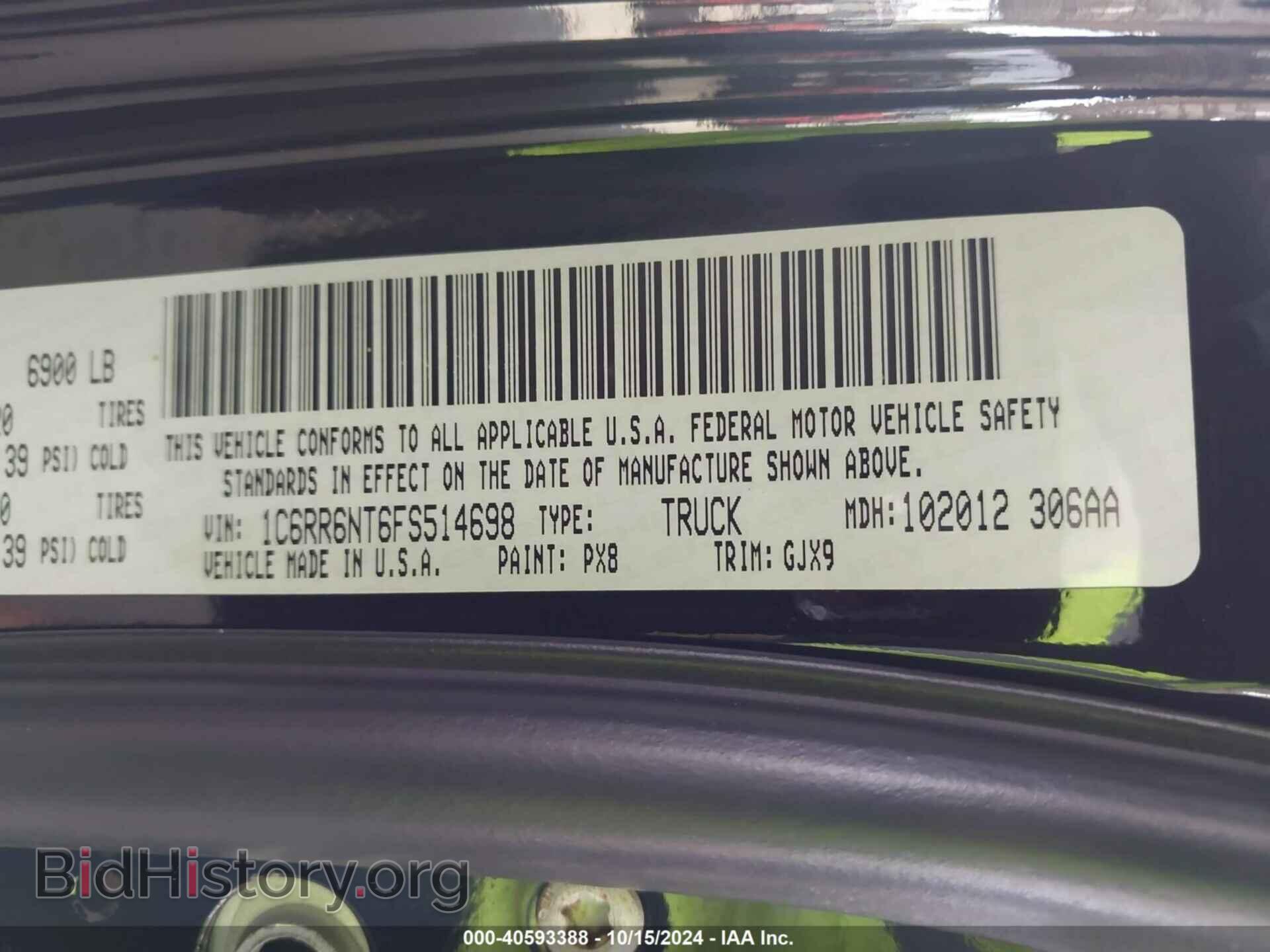 2015 RAM 1500 - VIN: 1C6RR6NT6FS514698 - Фото 9