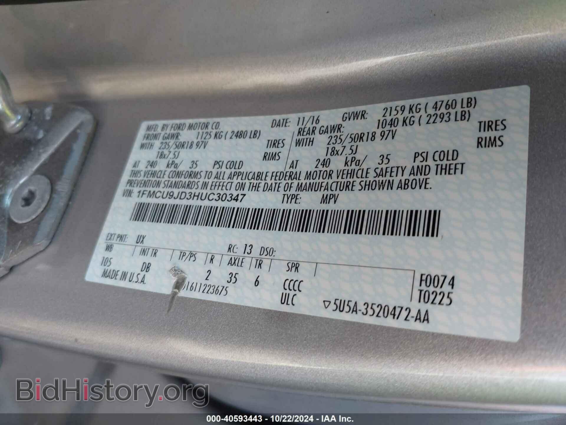 2017 FORD ESCAPE - VIN: 1FMCU9JD3HUC30347 - Фото 9