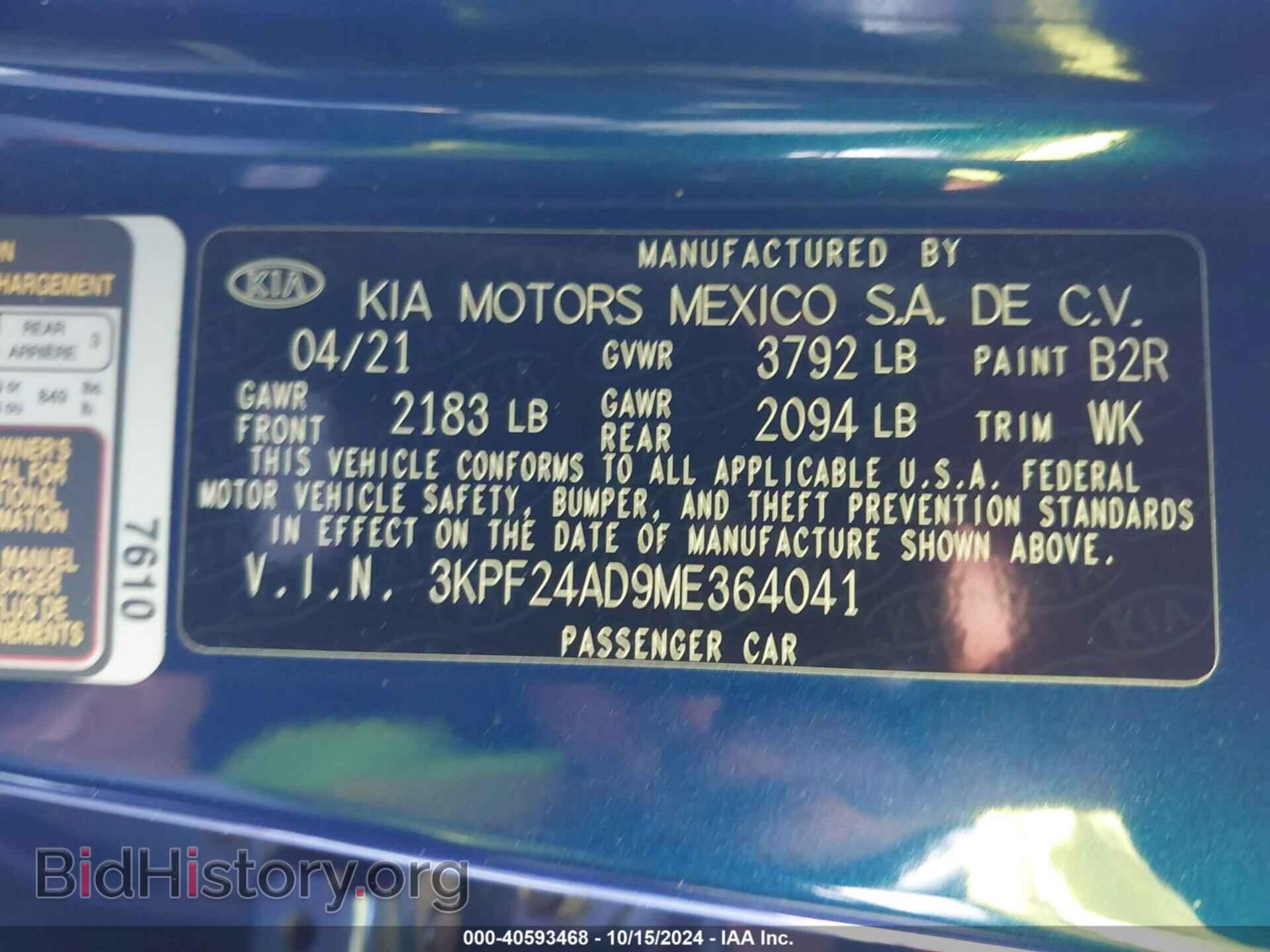 2021 KIA FORTE - VIN: 3KPF24AD9ME364041 - Фото 9