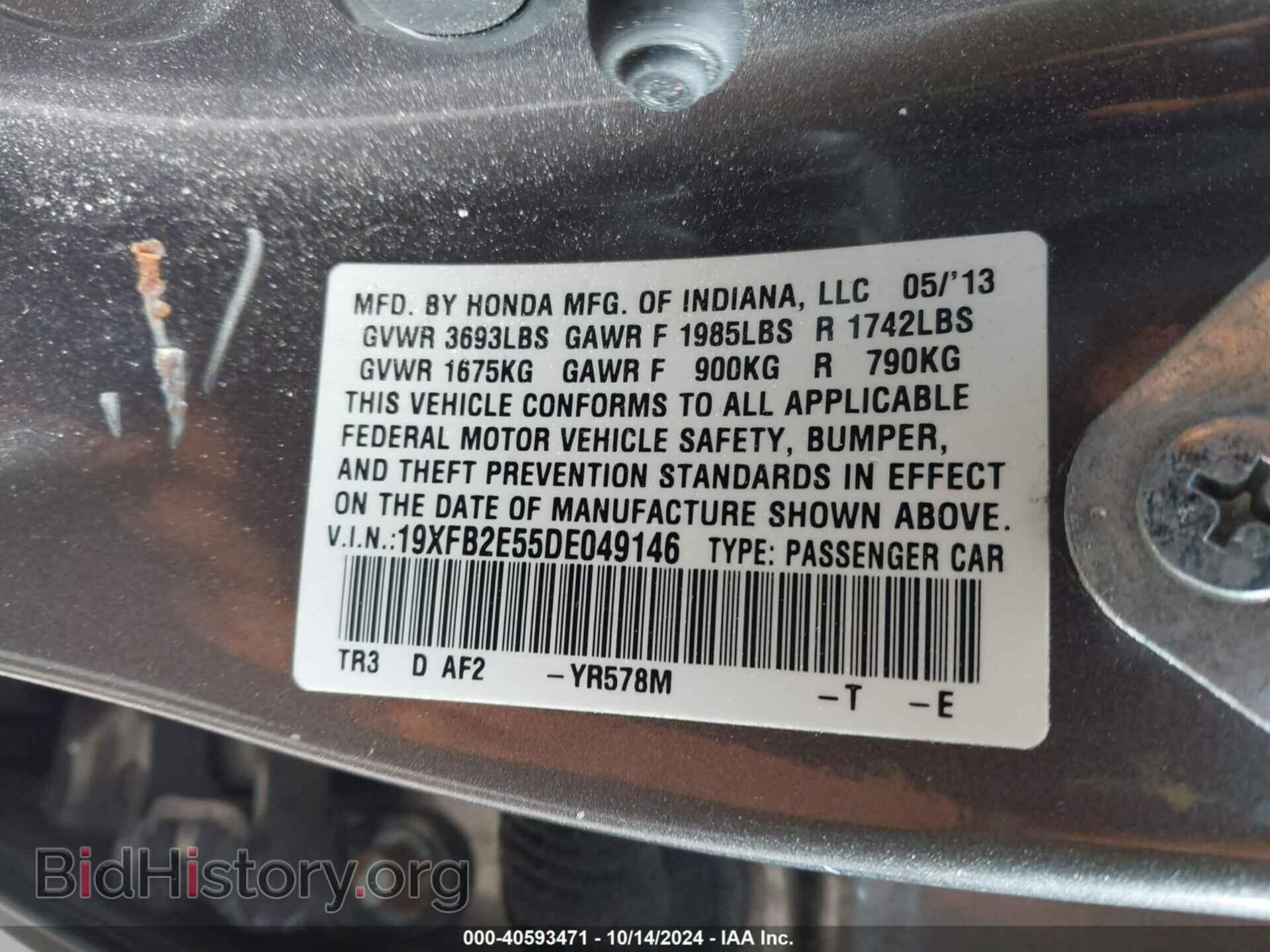 2013 HONDA CIVIC - VIN: 19XFB2E55DE049146 - Фото 9