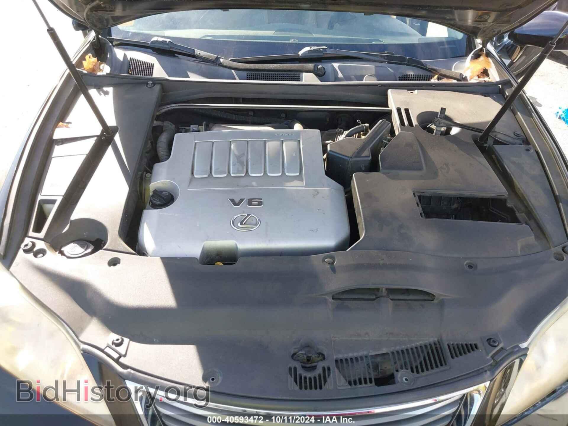 2008 LEXUS ES 350 - VIN: JTHBJ46G982265175 - Фото 10