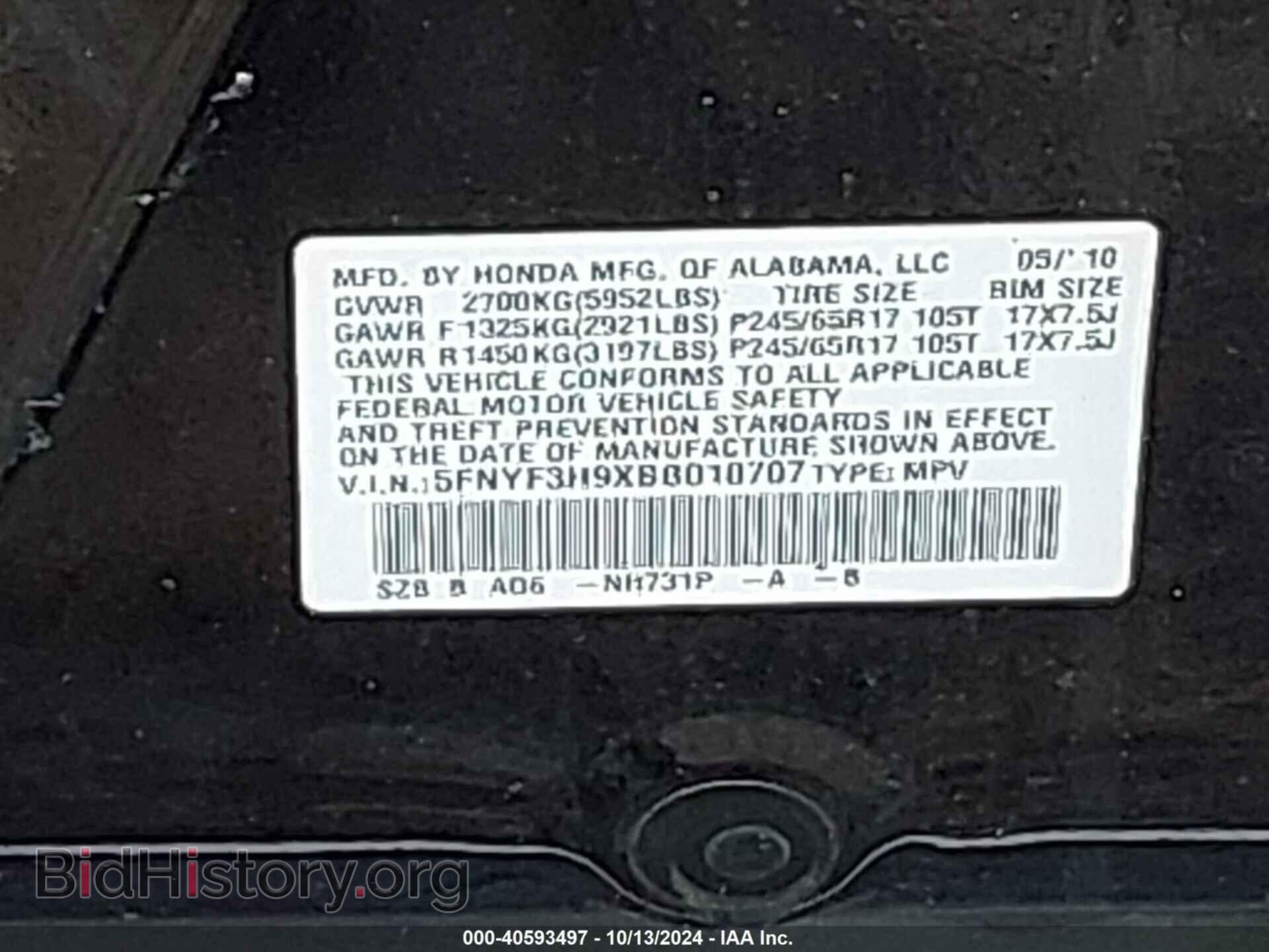 2011 HONDA PILOT - VIN: 5FNYF3H9XBB010707 - Фото 9