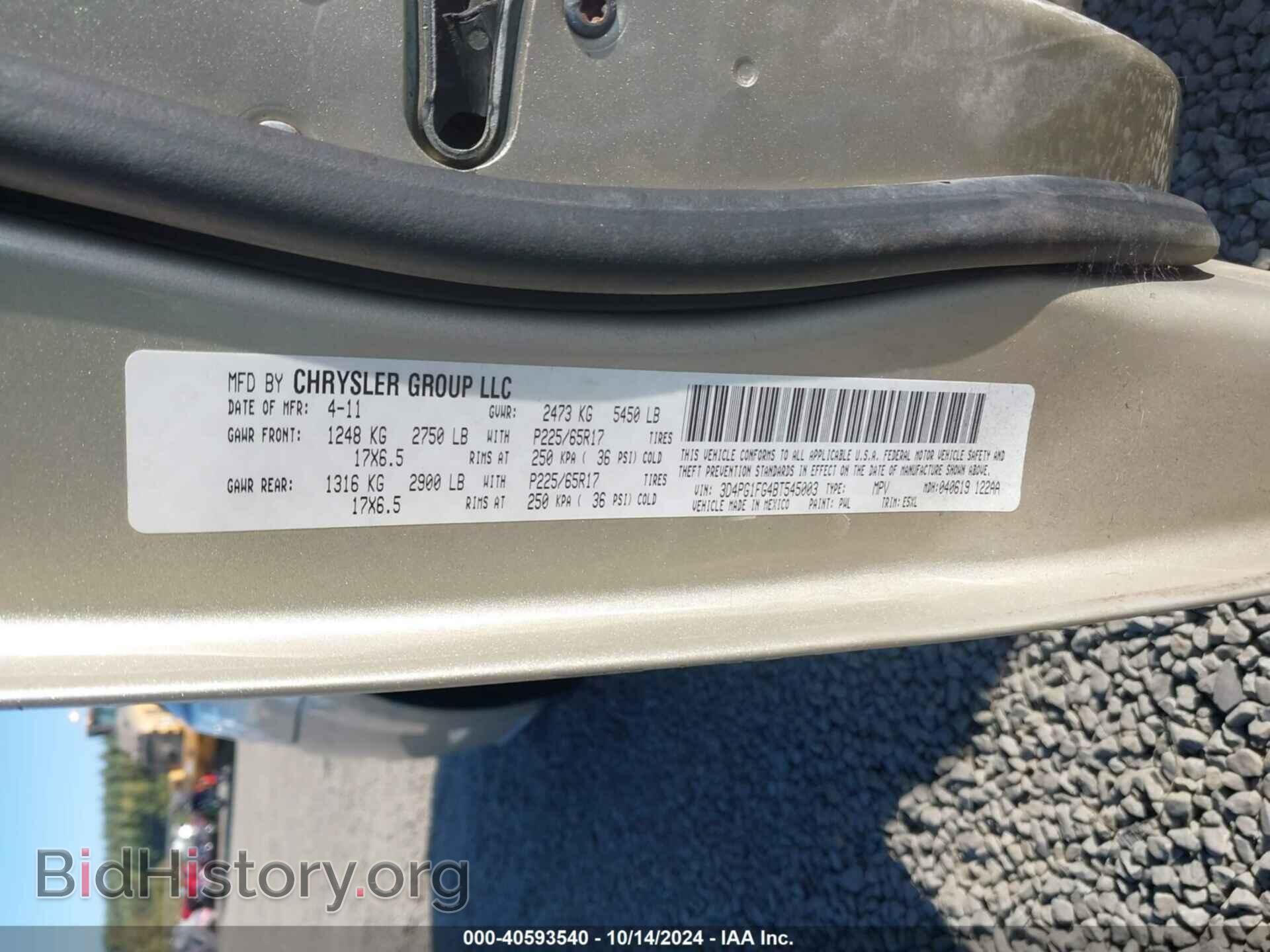 2011 DODGE JOURNEY - VIN: 3D4PG1FG4BT545003 - Фото 9