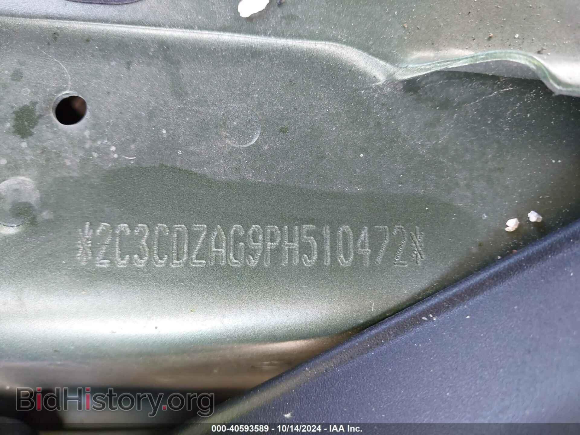 2023 DODGE CHALLENGER - VIN: 2C3CDZAG9PH510472 - Photo 9