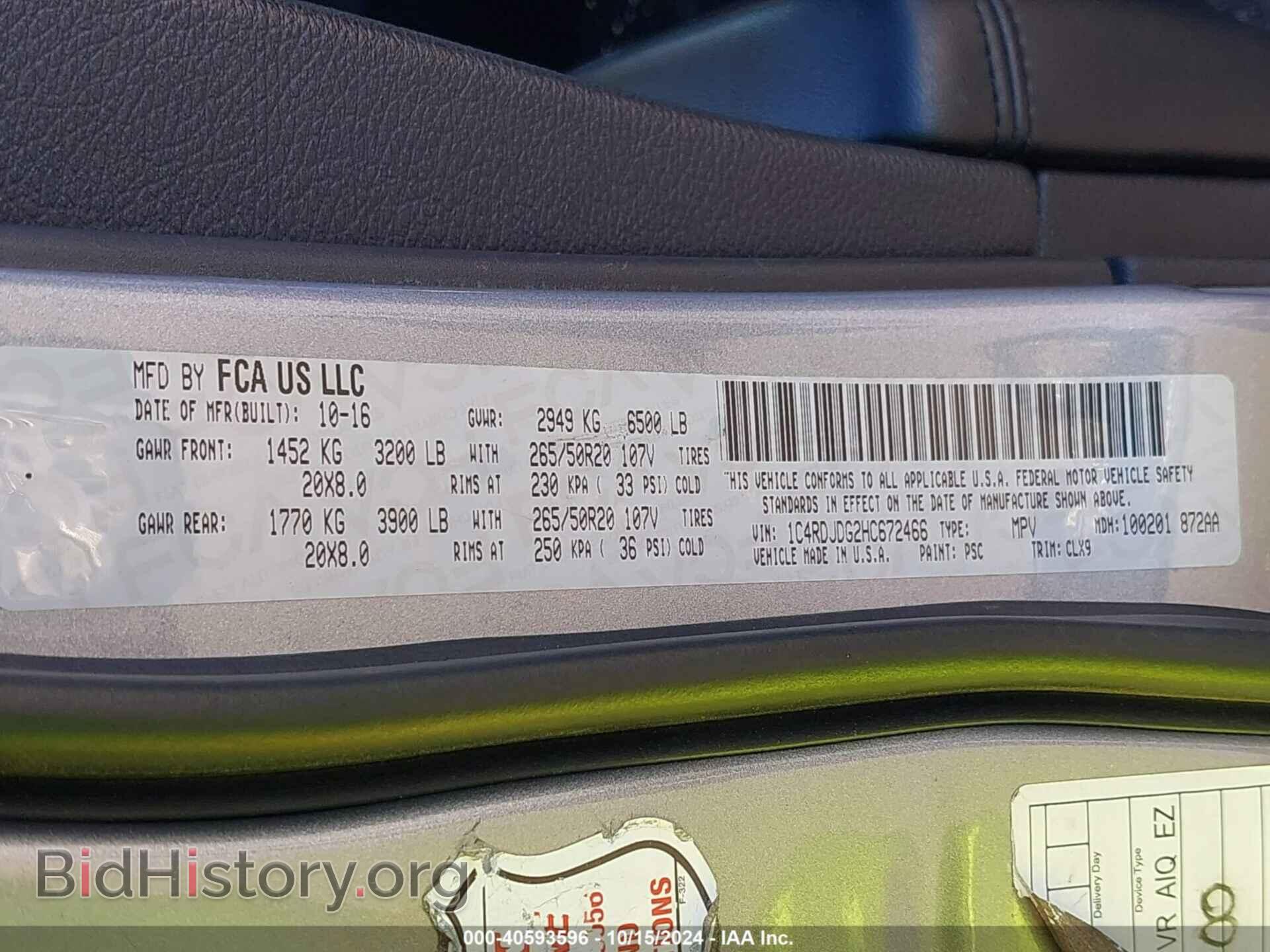 2017 DODGE DURANGO - VIN: 1C4RDJDG2HC672466 - Фото 9
