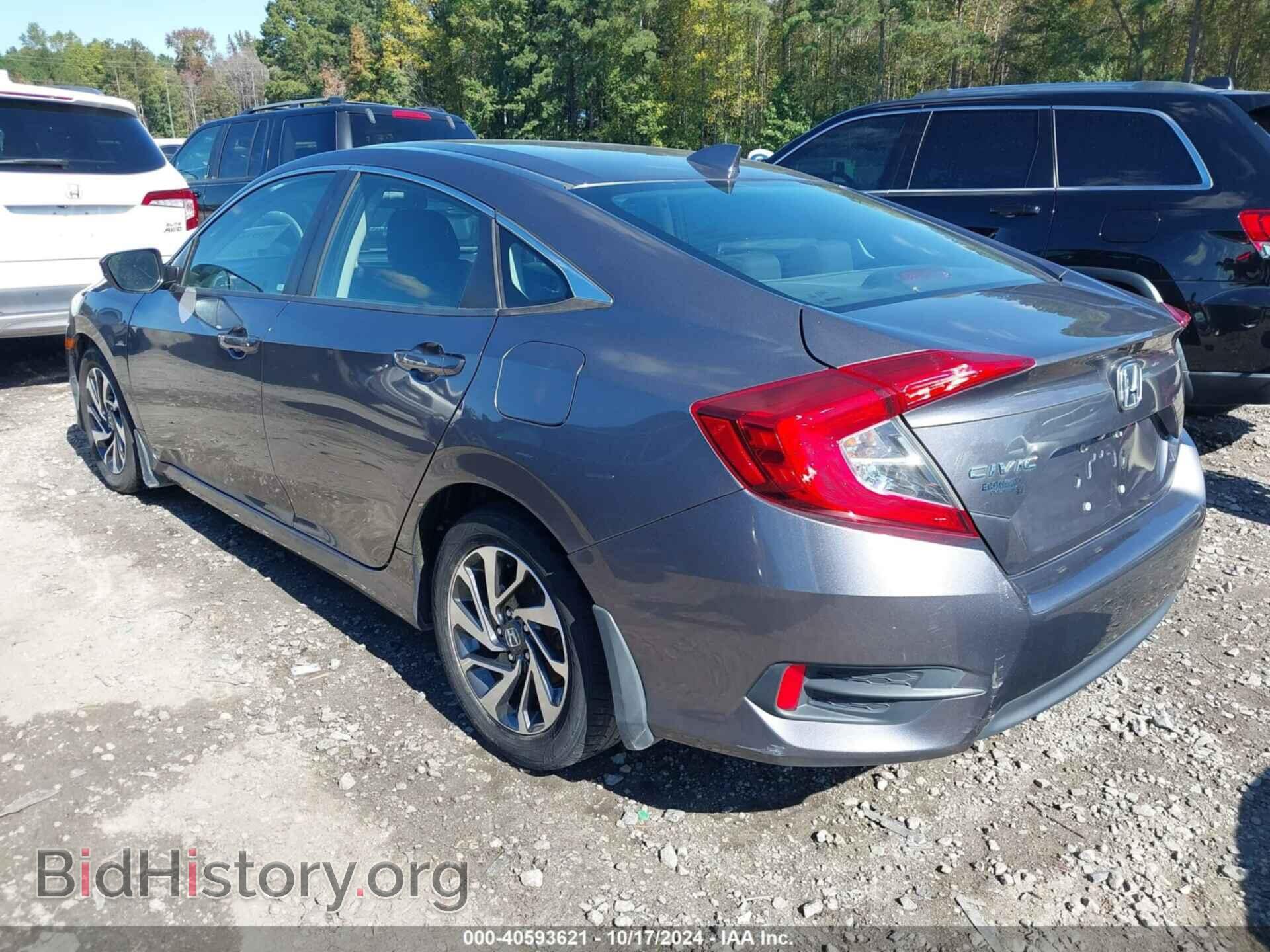 2017 HONDA CIVIC - VIN: 19XFC2F77HE007421 - Фото 3