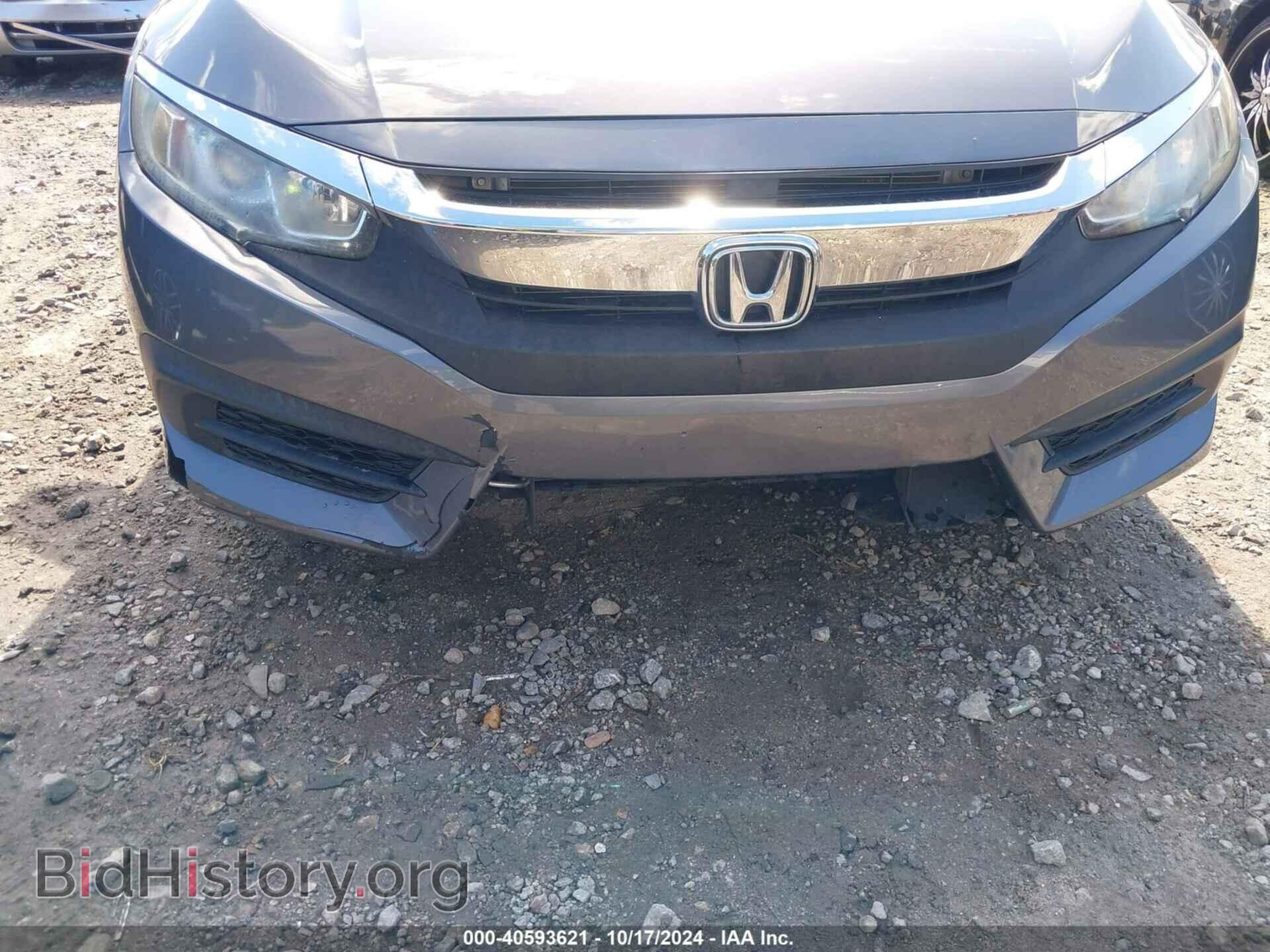 2017 HONDA CIVIC - VIN: 19XFC2F77HE007421 - Фото 6