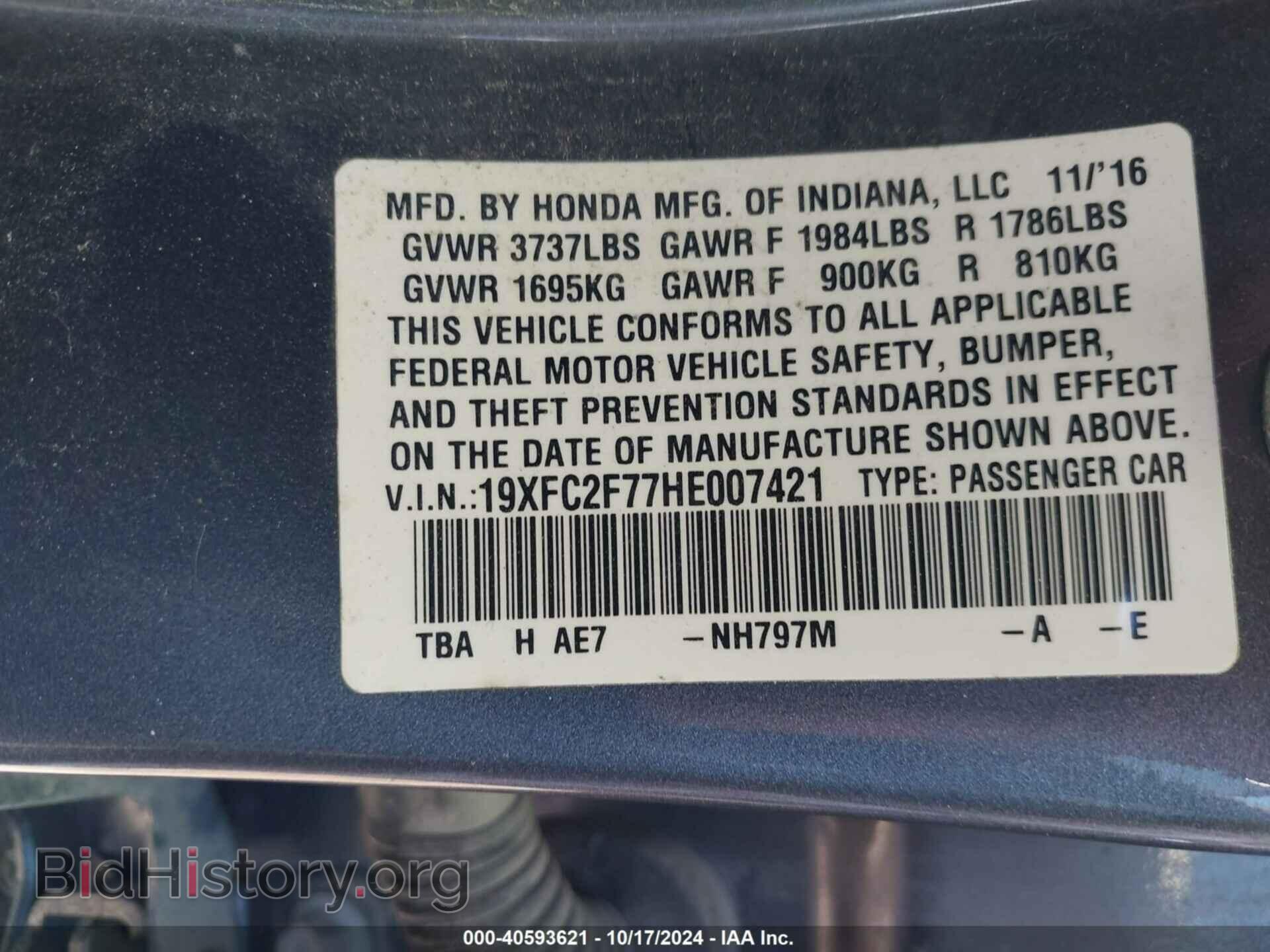 2017 HONDA CIVIC - VIN: 19XFC2F77HE007421 - Фото 9