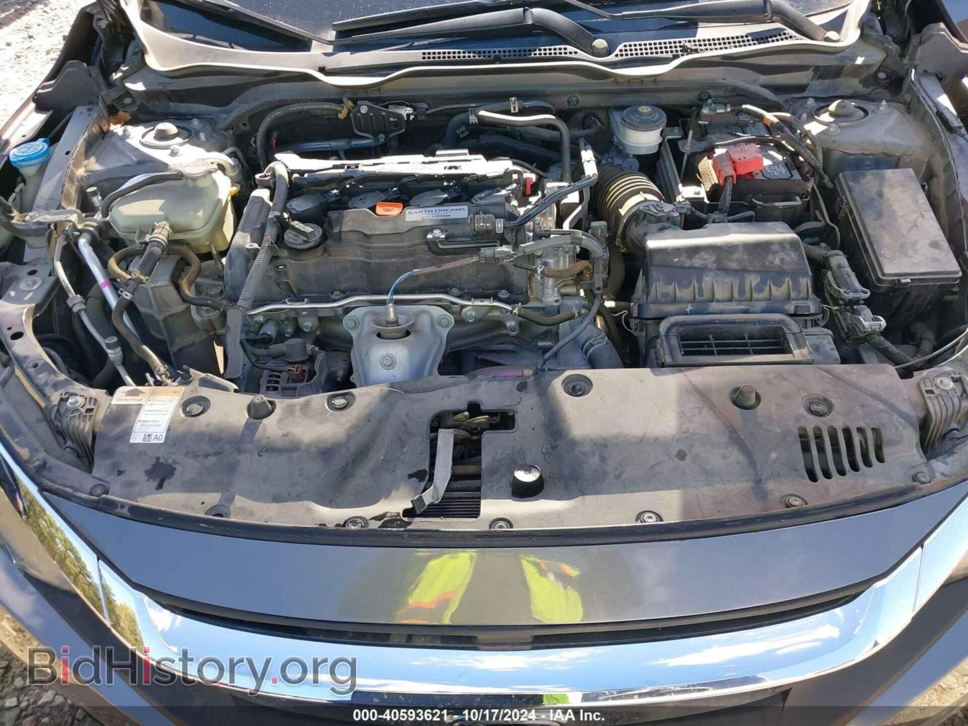 2017 HONDA CIVIC - VIN: 19XFC2F77HE007421 - Фото 10