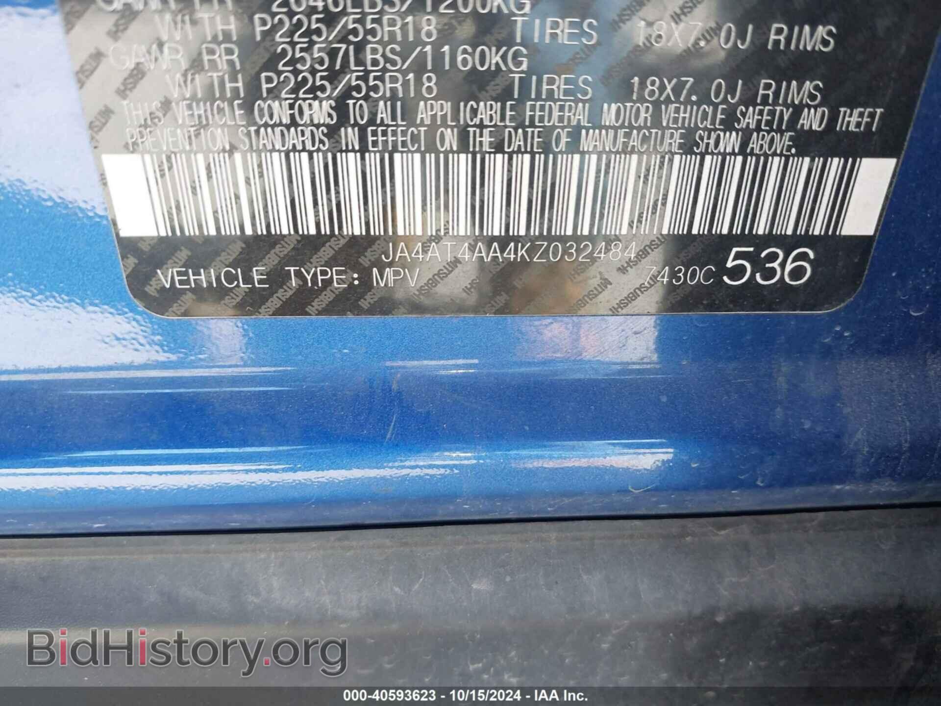 2019 MITSUBISHI ECLIPSE CROSS - VIN: JA4AT4AA4KZ032484 - Фото 9