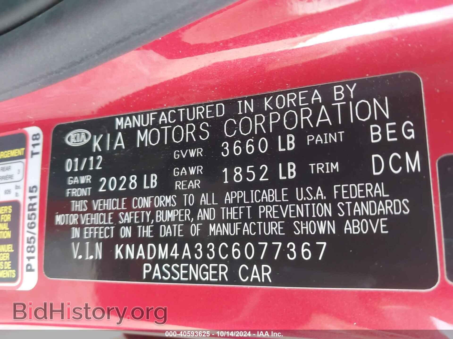 2012 KIA RIO - VIN: KNADM4A33C6077367 - Фото 9