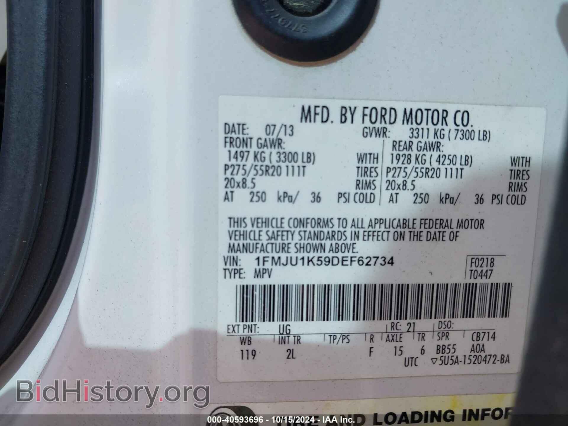 2013 FORD EXPEDITION - VIN: 1FMJU1K59DEF62734 - Фото 9