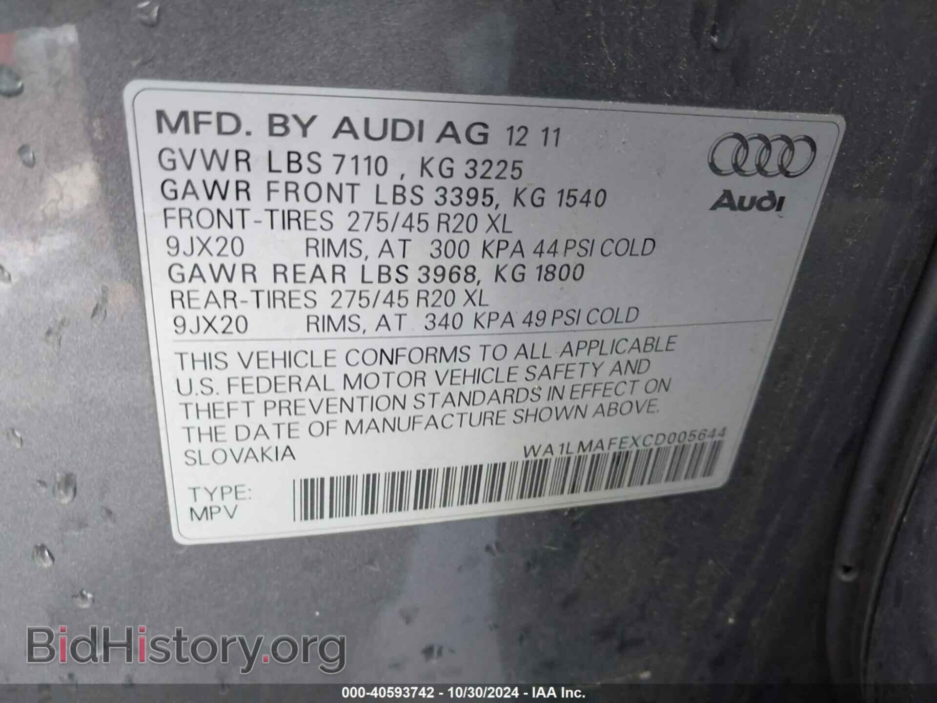 2012 AUDI Q7 - VIN: WA1LMAFEXCD005644 - Фото 9
