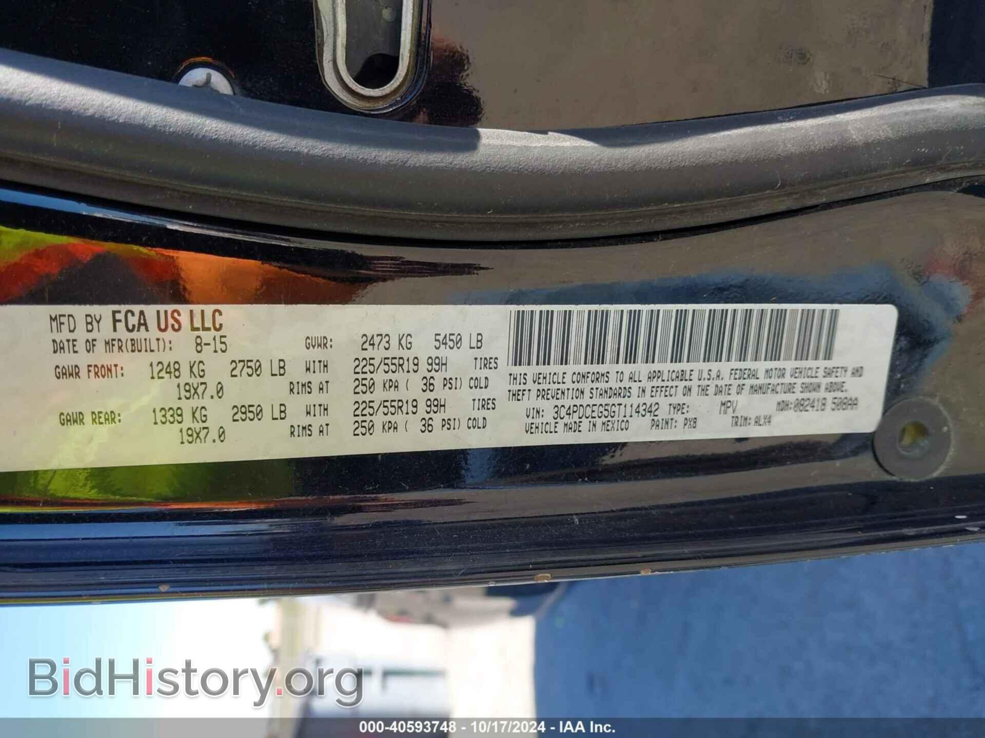 2016 DODGE JOURNEY - VIN: 3C4PDCEG5GT114342 - Фото 9