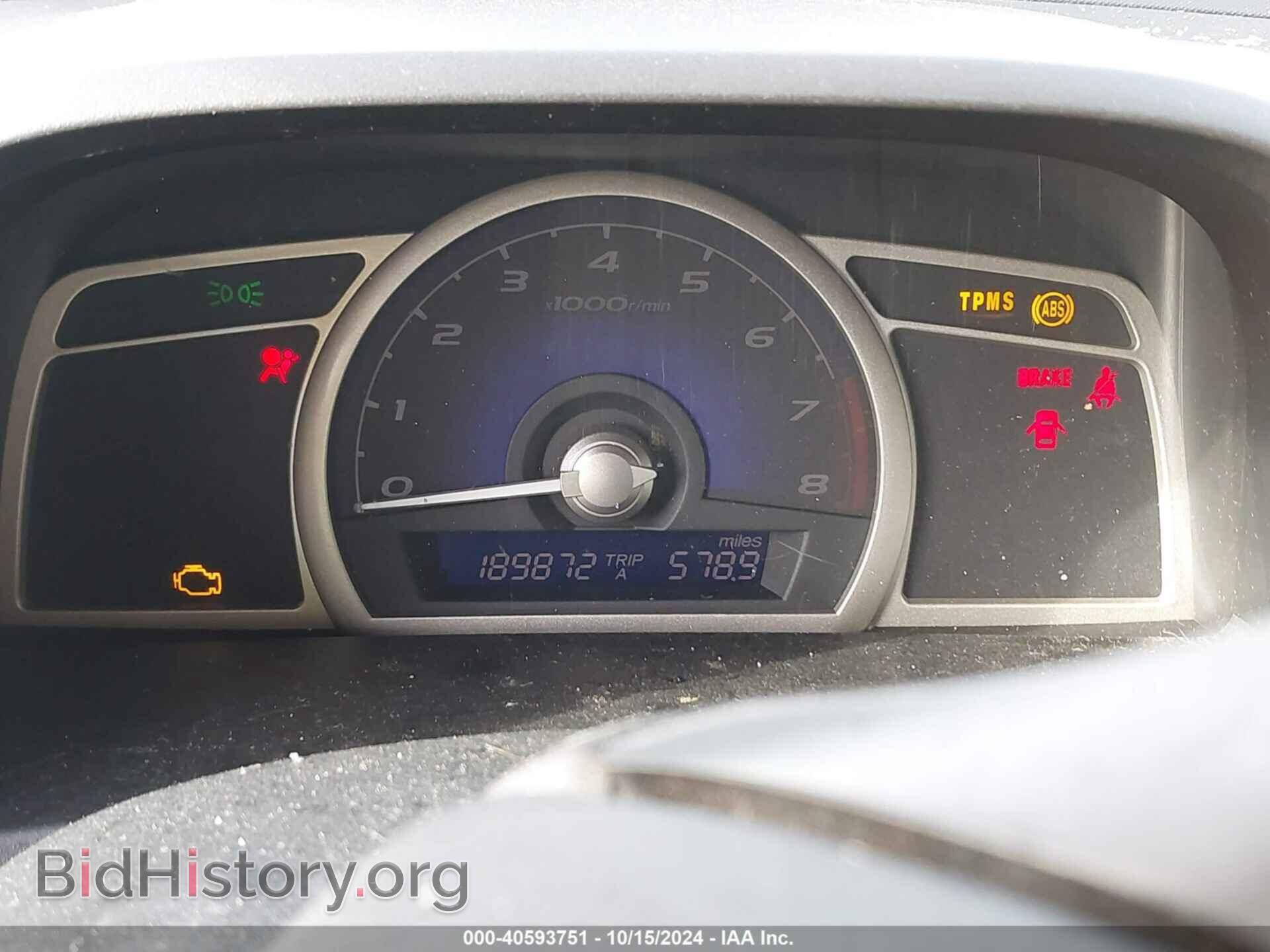 2008 HONDA CIVIC - VIN: 2HGFA15598H337728 - Фото 7
