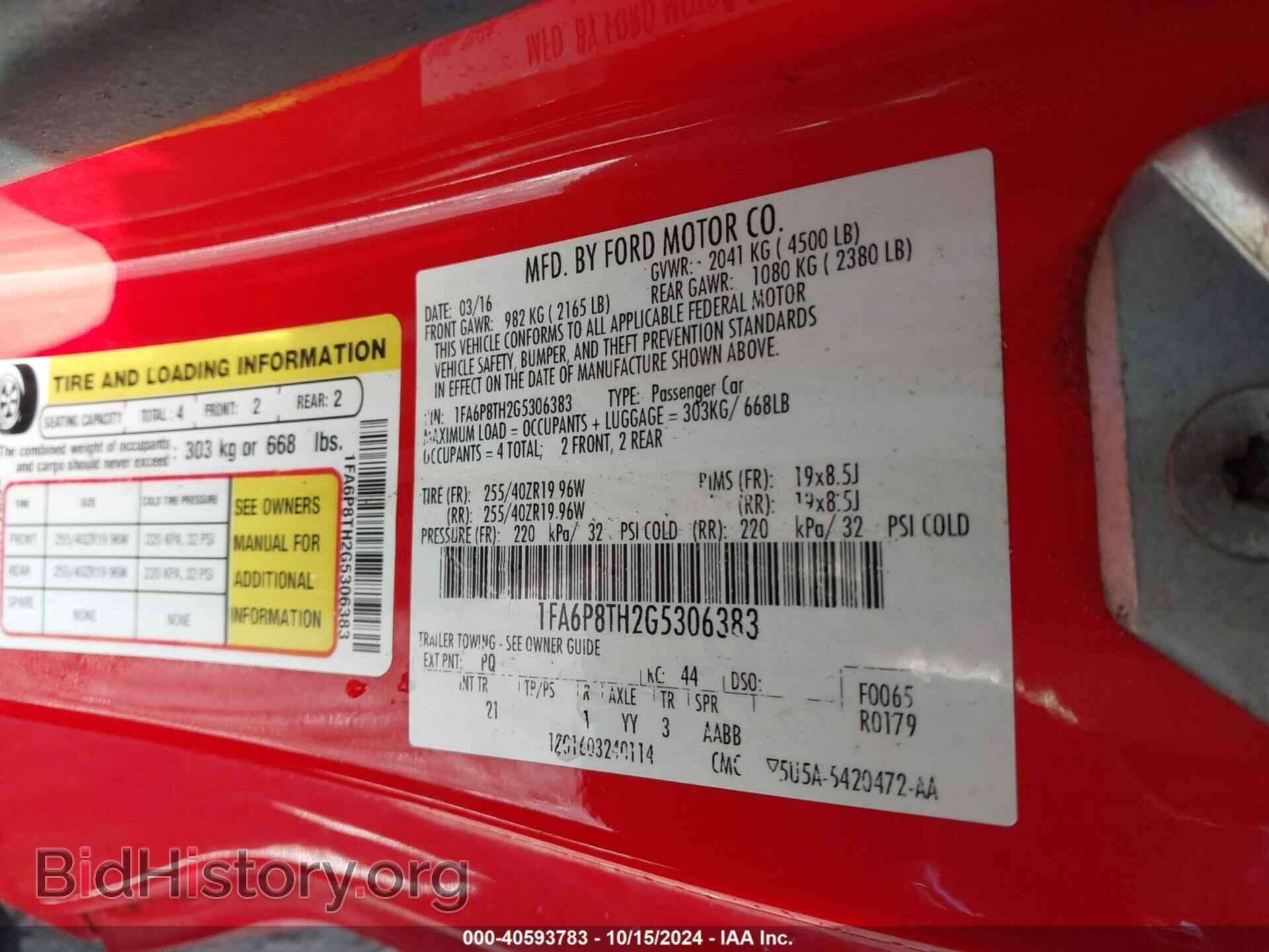 2016 FORD MUSTANG - VIN: 1FA6P8TH2G5306383 - Фото 9