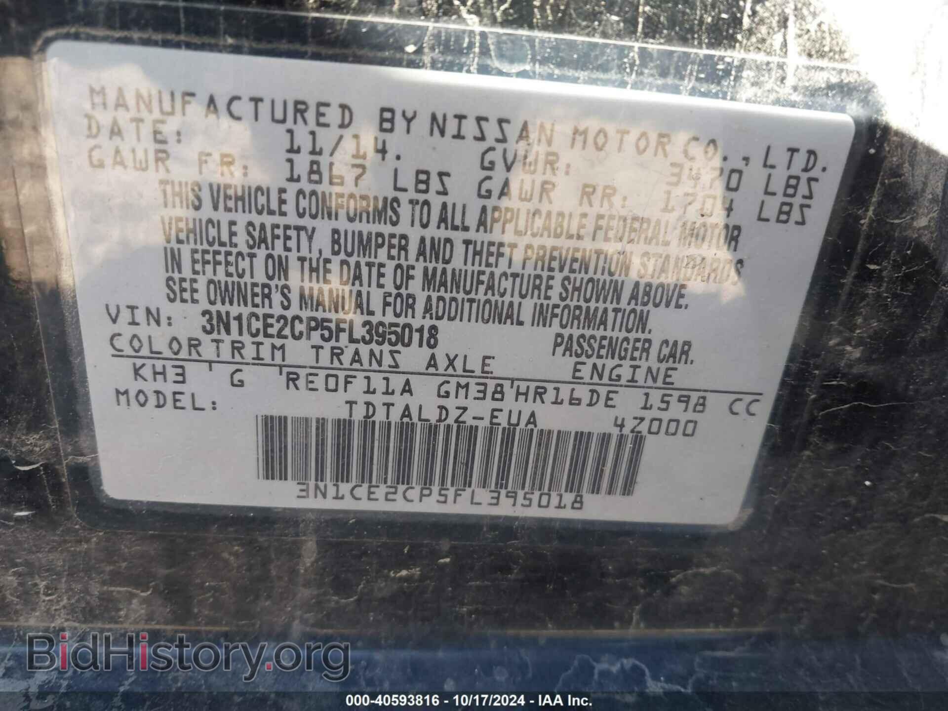 2015 NISSAN VERSA NOTE - VIN: 3N1CE2CP5FL395018 - Фото 9
