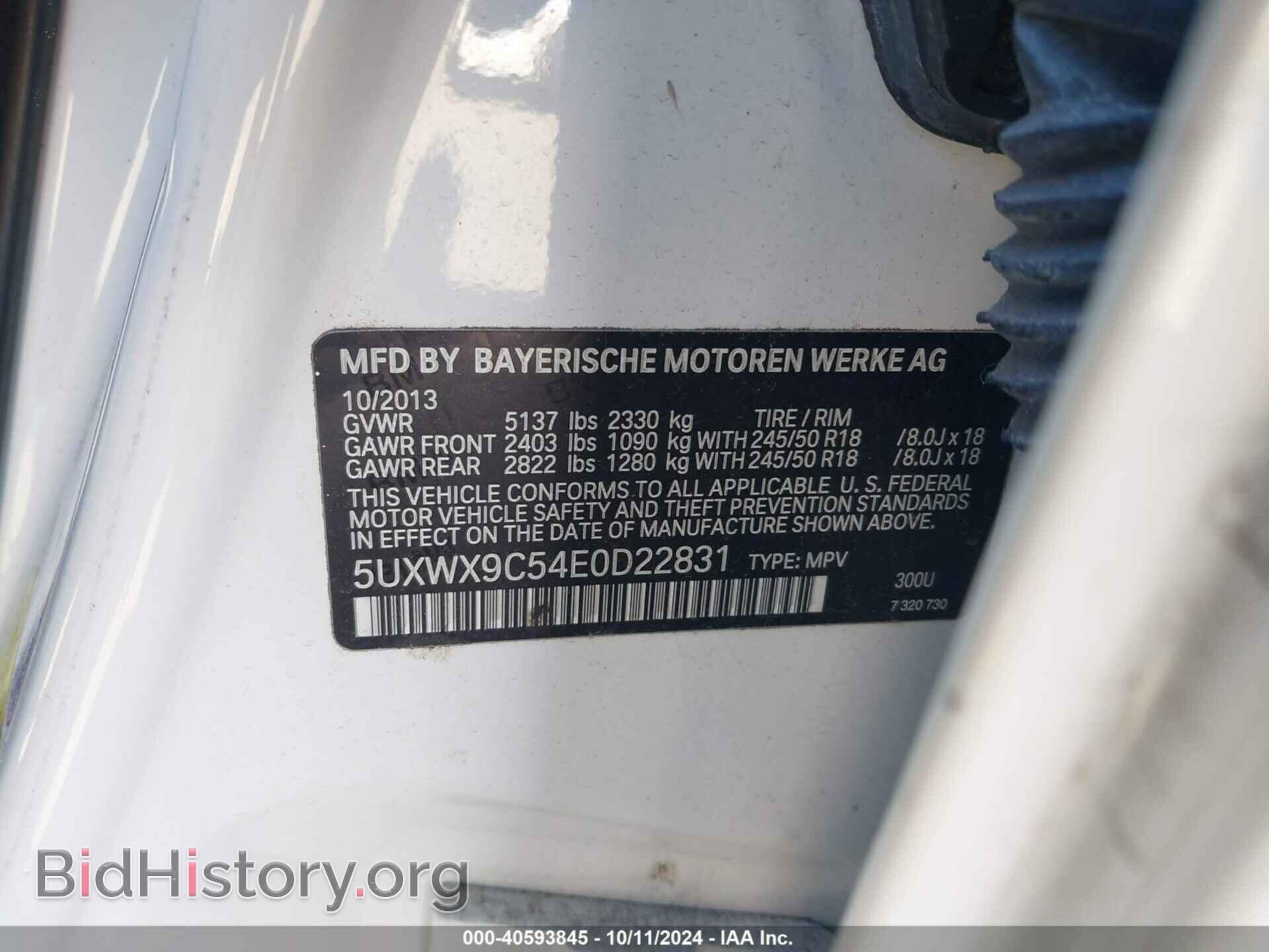 2014 BMW X3 - VIN: 5UXWX9C54E0D22831 - Фото 9