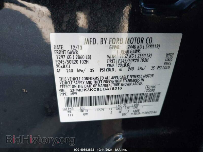 2014 Ford EDGE (VIN 2FMDK3KC8EBA18316) — фото 9 из 16