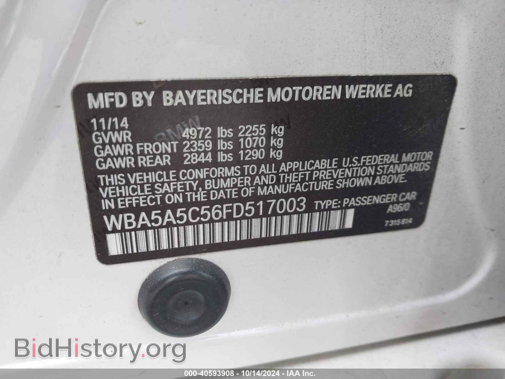 2015 BMW 528I - VIN: WBA5A5C56FD517003 - Фото 9