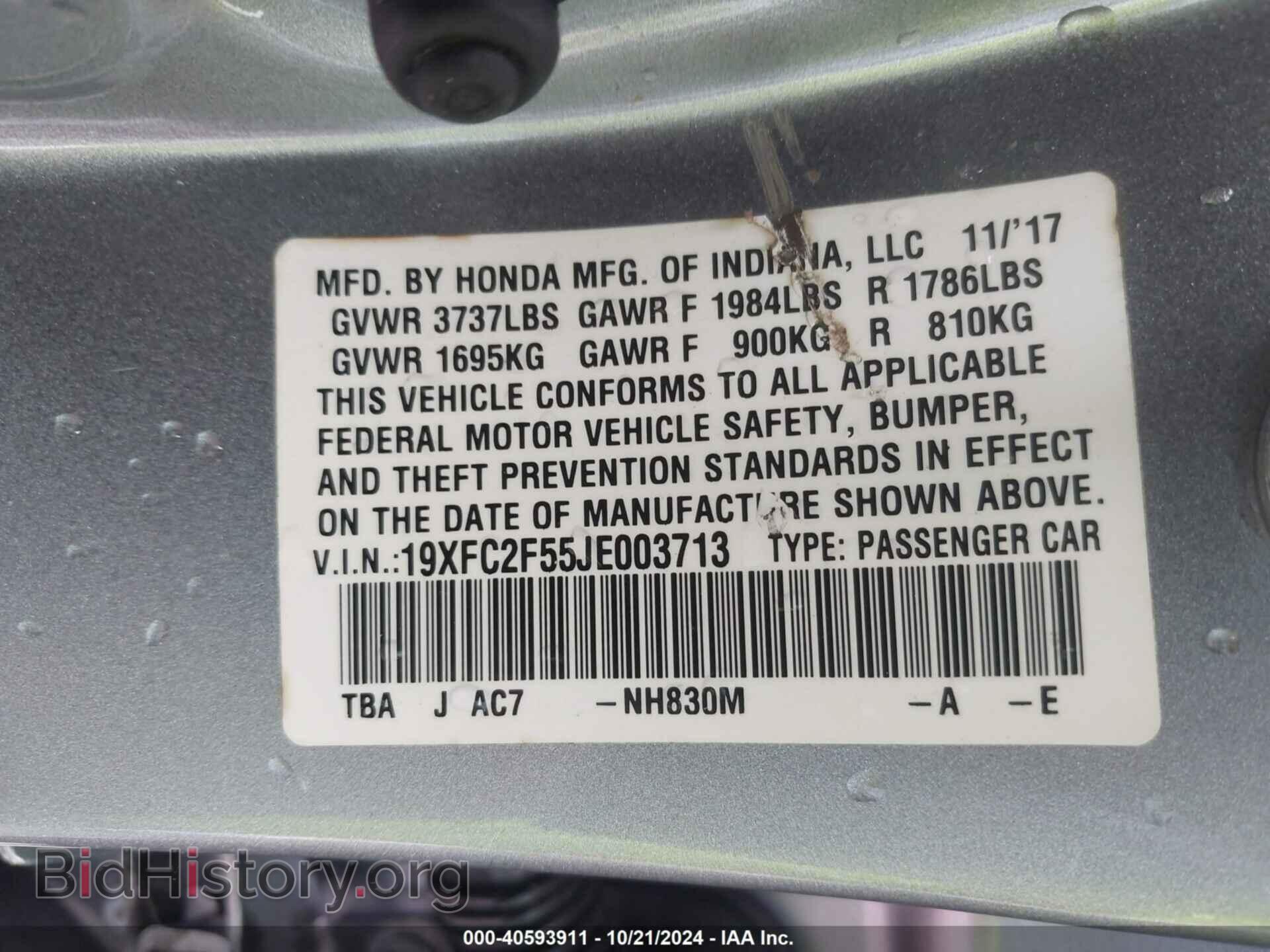 2018 HONDA CIVIC - VIN: 19XFC2F55JE003713 - Фото 9