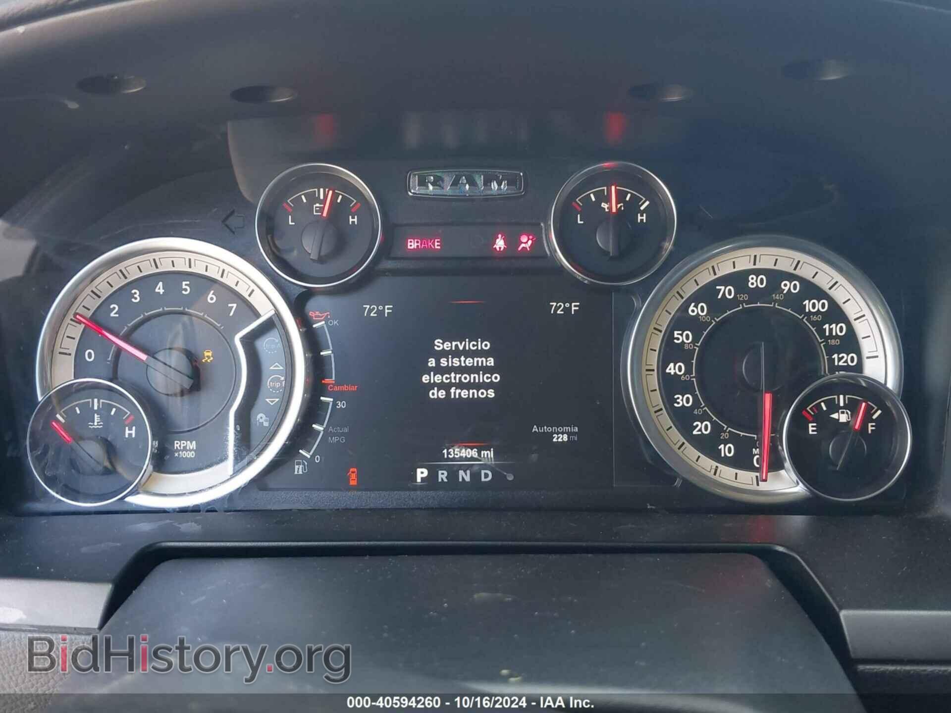 2017 RAM 1500 - VIN: 1C6RR7NT2HS852477 - Фото 7