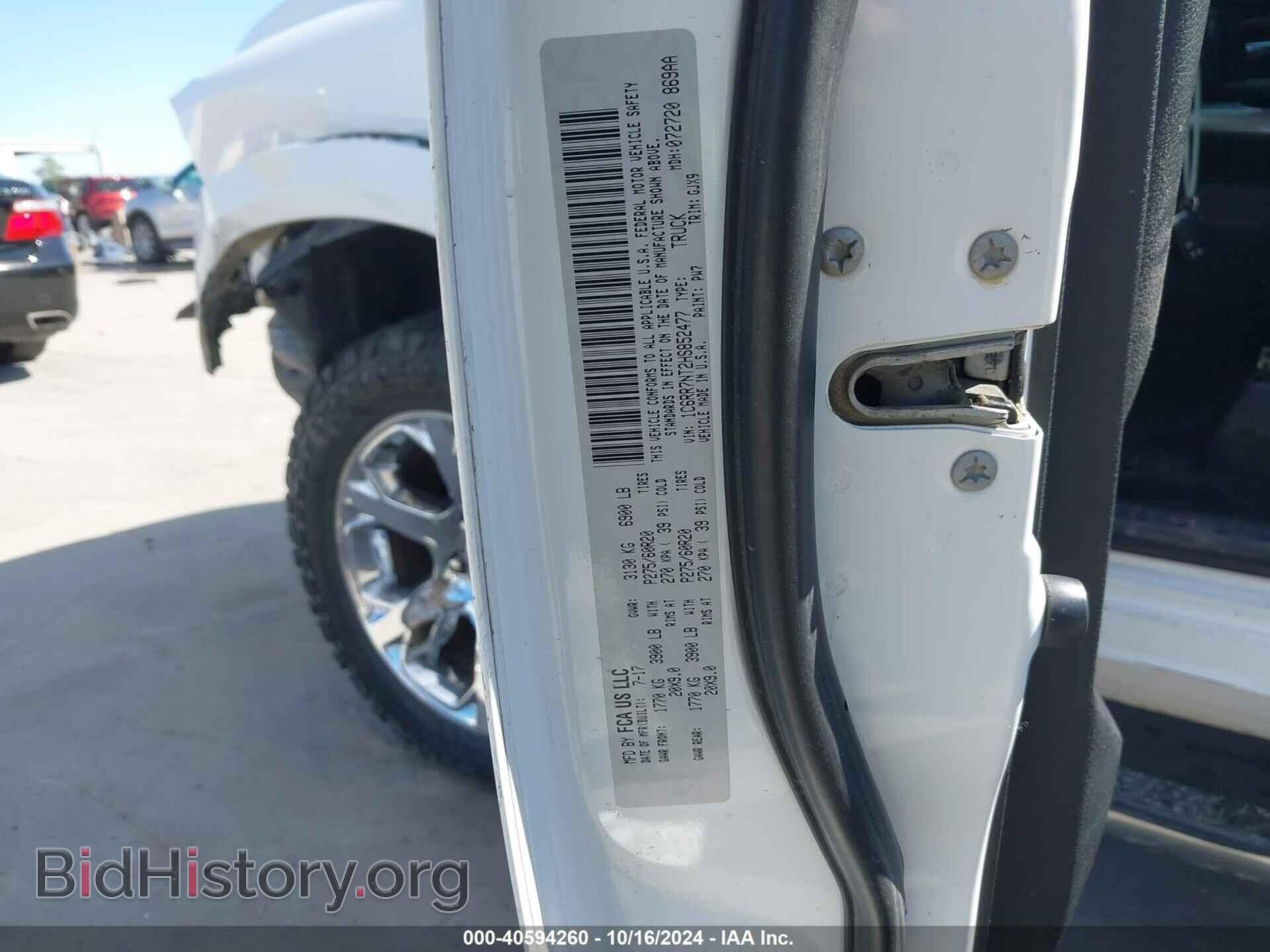 2017 RAM 1500 - VIN: 1C6RR7NT2HS852477 - Фото 9