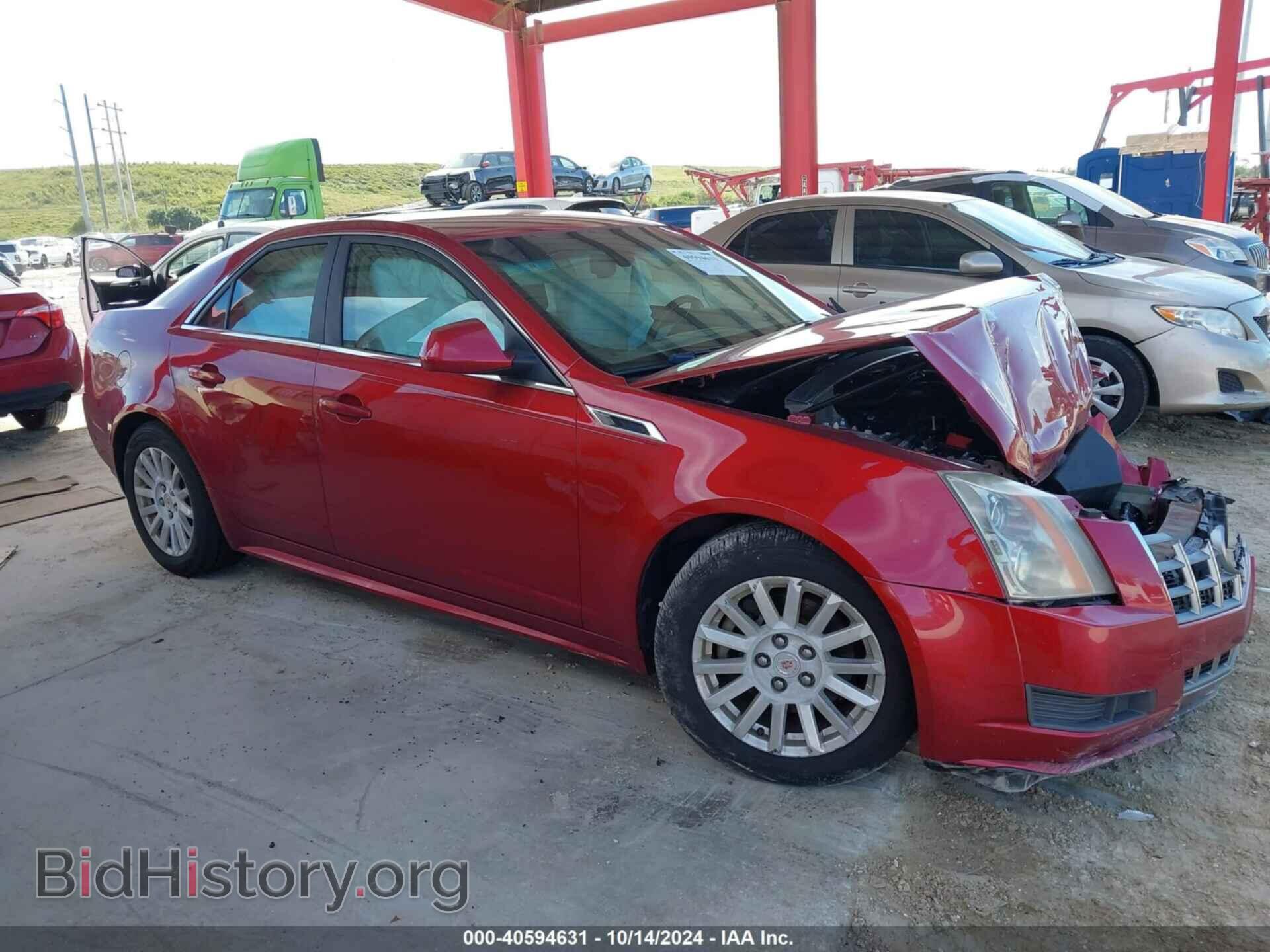 2012 CADILLAC CTS - VIN: 1G6DE5E55C0157681 - Фото 13