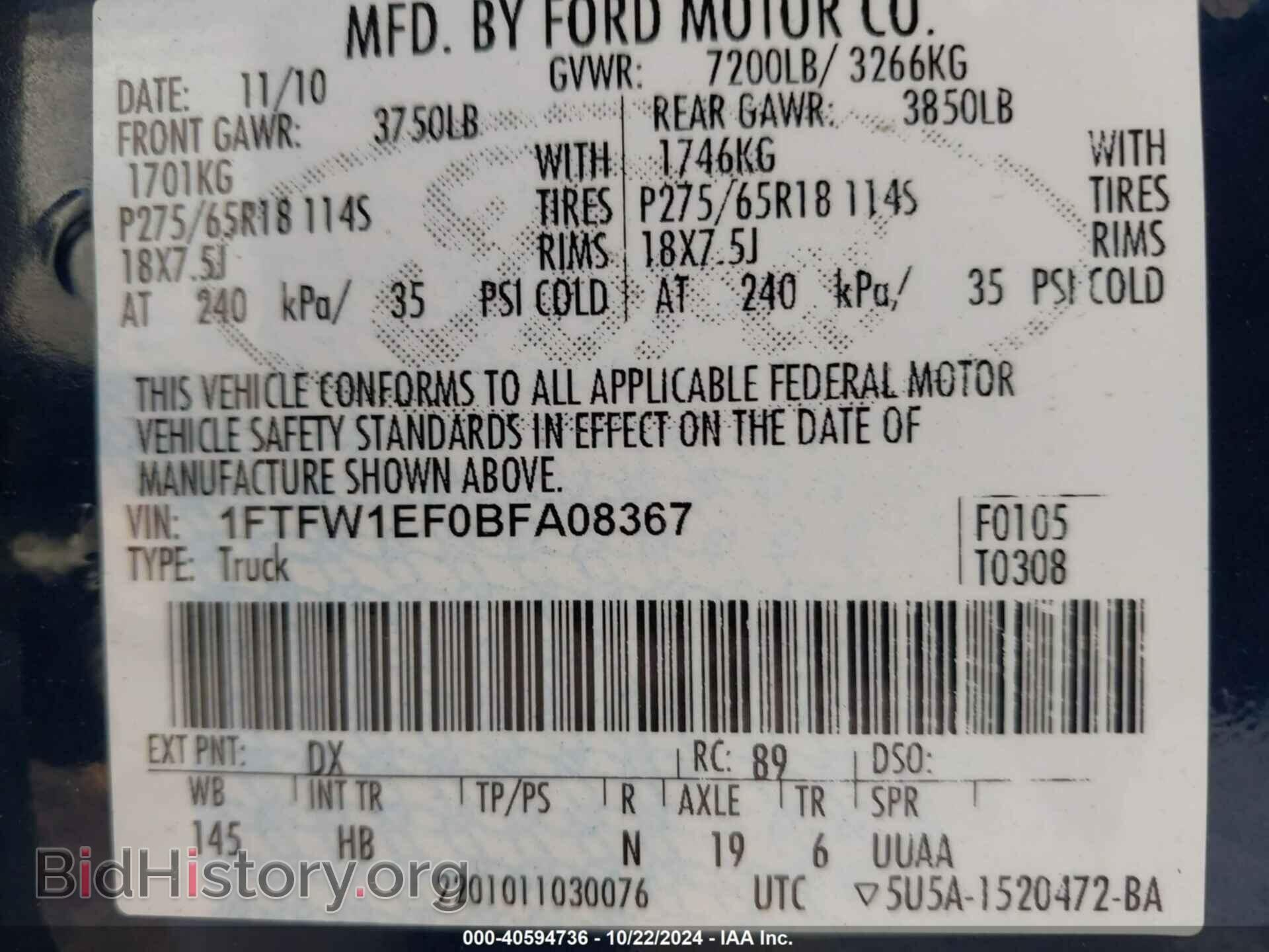 2011 FORD F-150 - VIN: 1FTFW1EF0BFA08367 - Фото 9