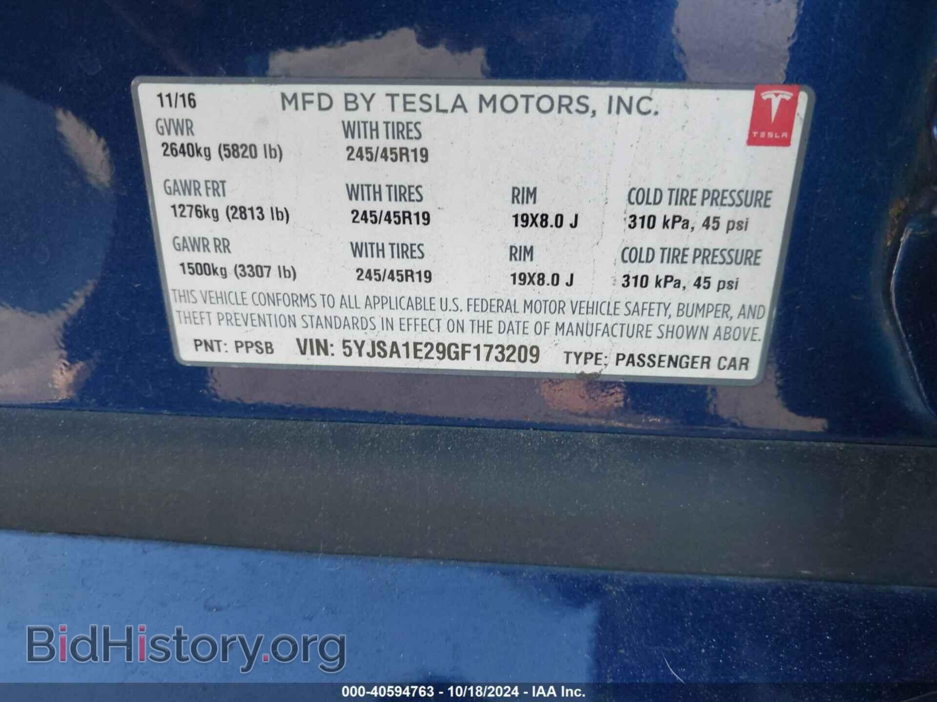 2016 TESLA MODEL S - VIN: 5YJSA1E29GF173209 - Фото 9