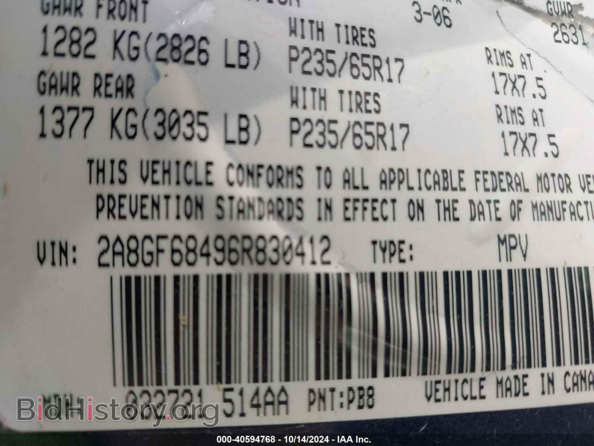 2006 CHRYSLER PACIFICA - VIN: 2A8GF68496R830412 - Фото 9
