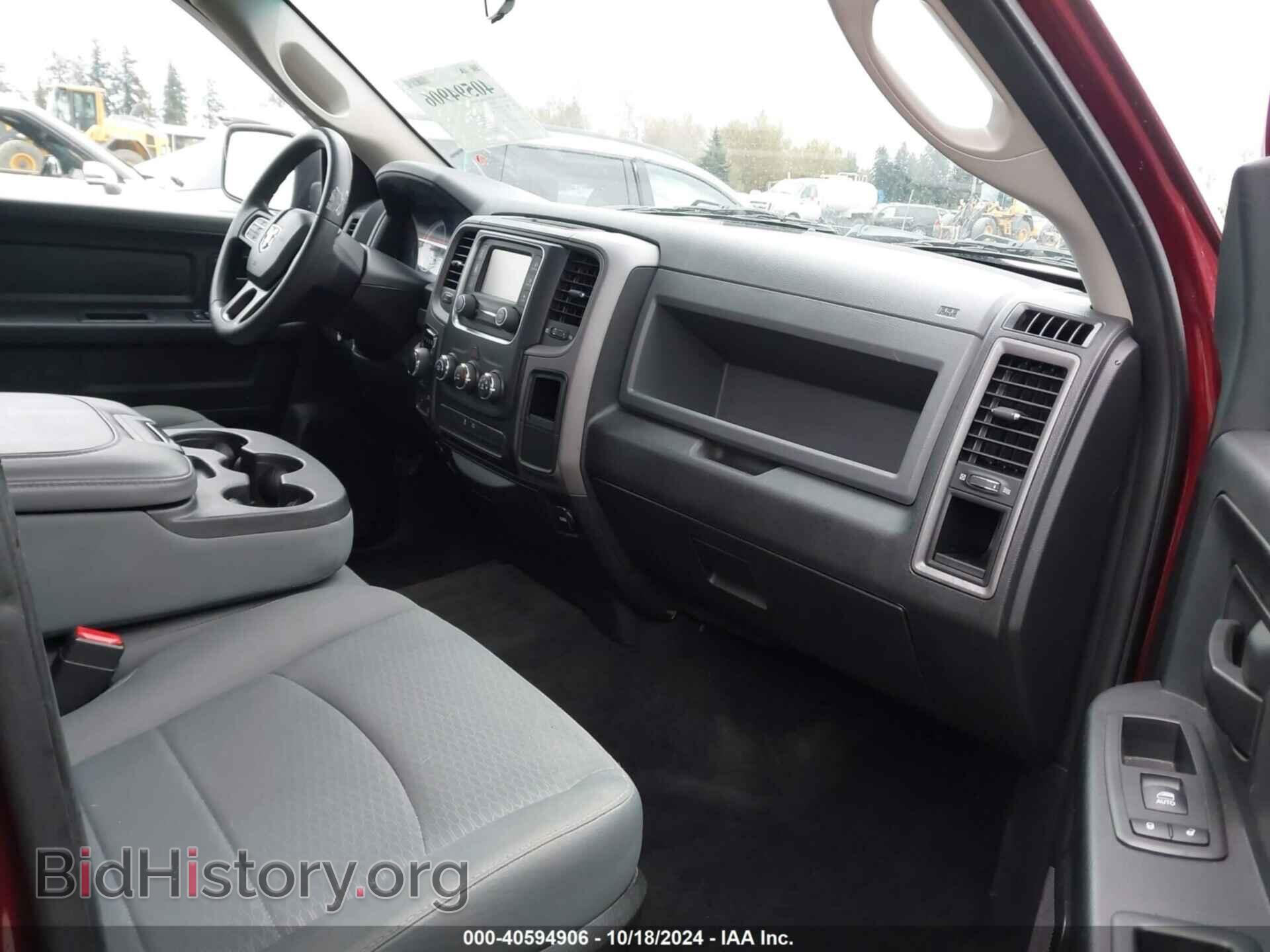 2017 RAM 1500 - VIN: 1C6RR7KT5HS709107 - Photo 5