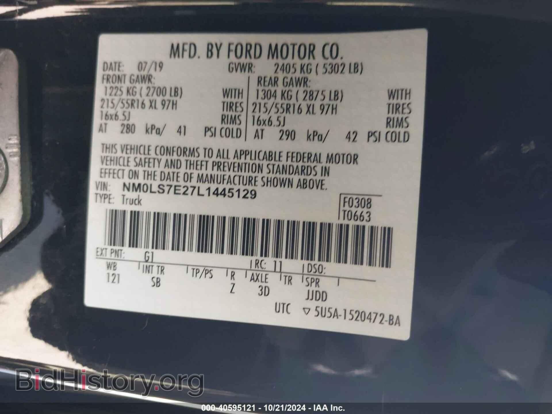2020 FORD TRANSIT CONNECT - VIN: NM0LS7E27L1445129 - Фото 9