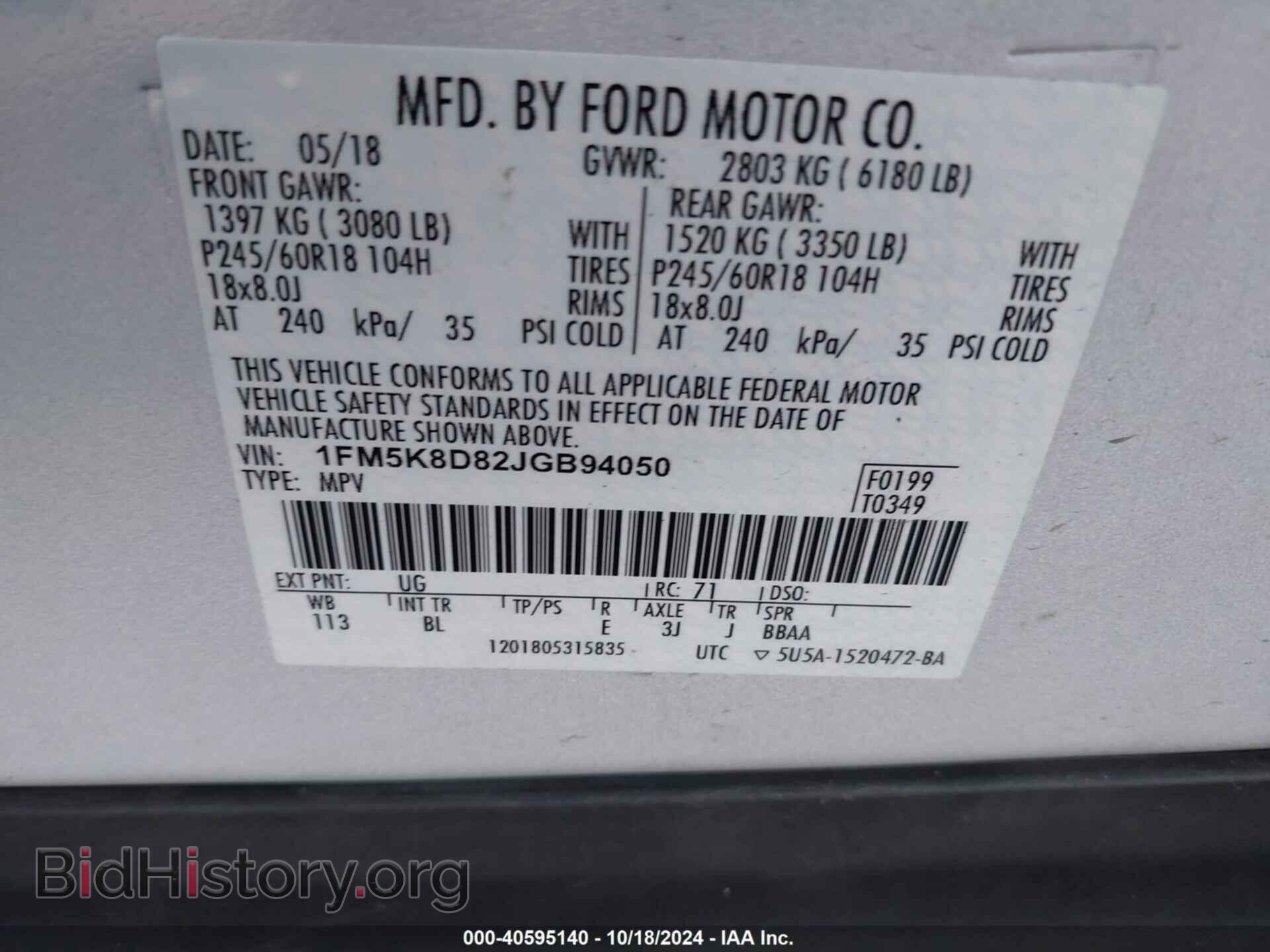 2018 FORD EXPLORER - VIN: 1FM5K8D82JGB94050 - Photo 9