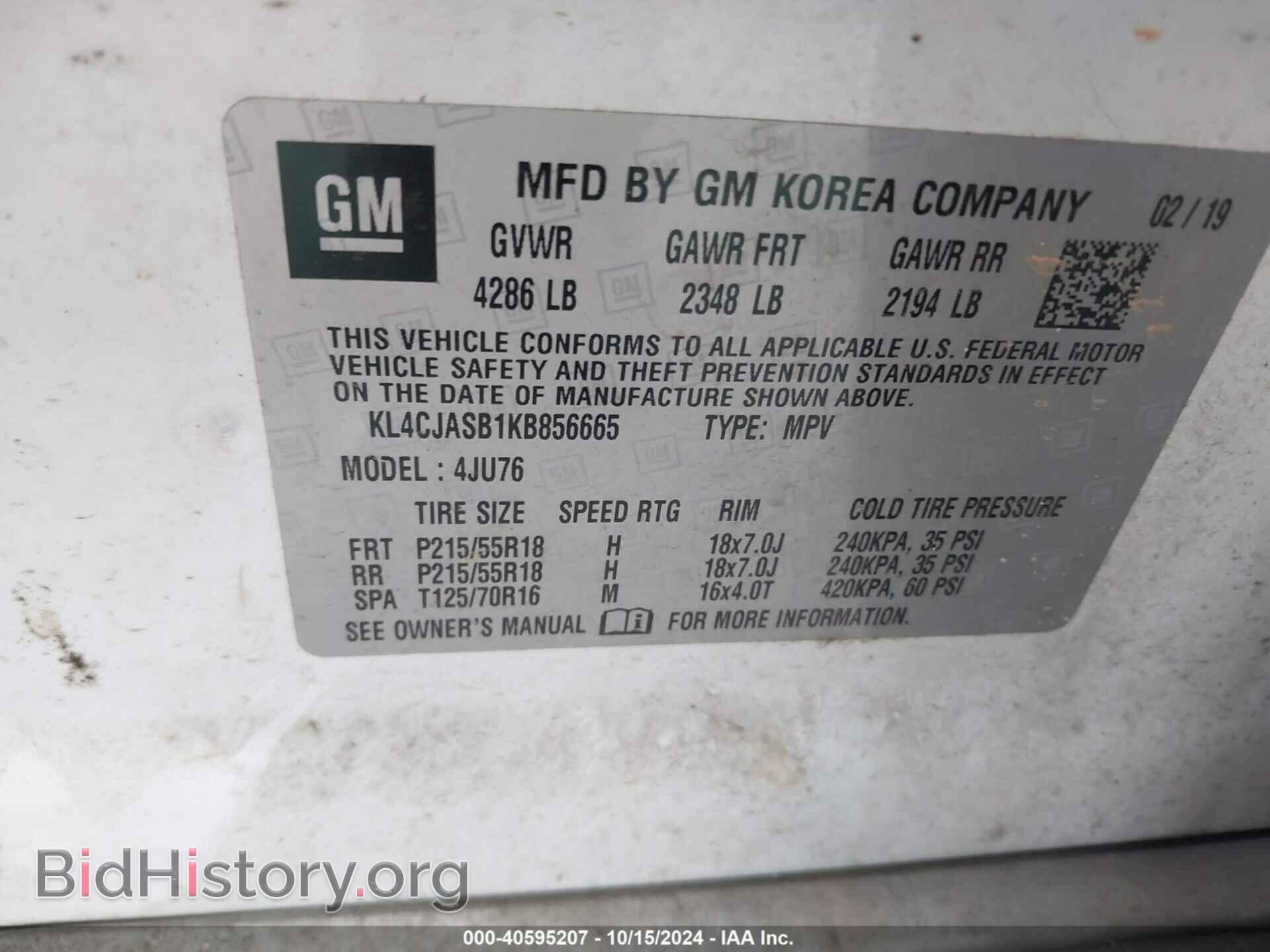 2019 BUICK ENCORE - VIN: KL4CJASB1KB856665 - Фото 9
