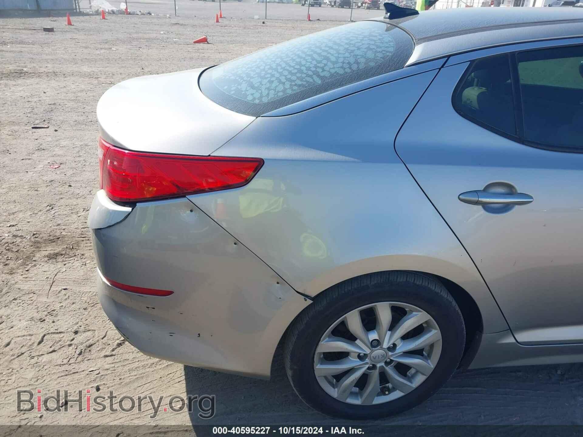 2014 KIA OPTIMA - VIN: 5XXGN4A79EG273933 - Фото 14