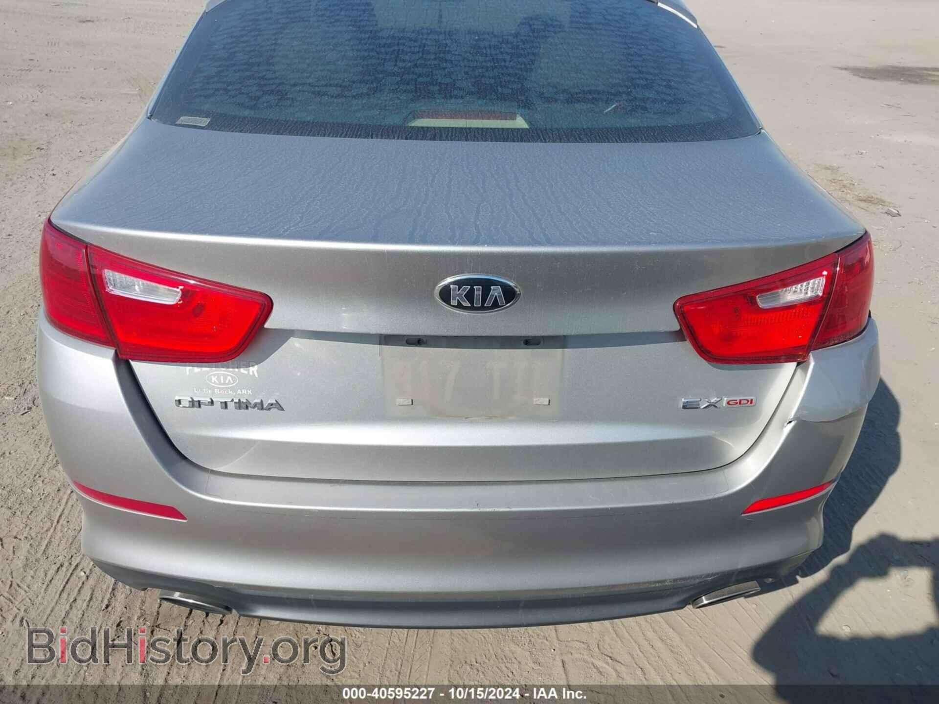 2014 KIA OPTIMA - VIN: 5XXGN4A79EG273933 - Фото 15