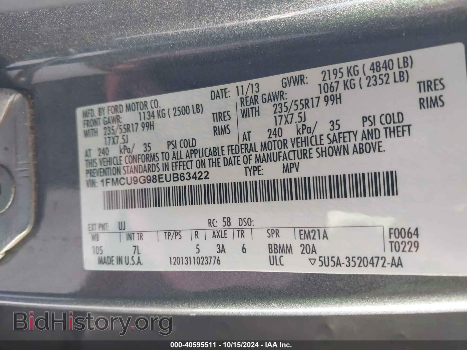 2014 FORD ESCAPE - VIN: 1FMCU9G98EUB63422 - Фото 9