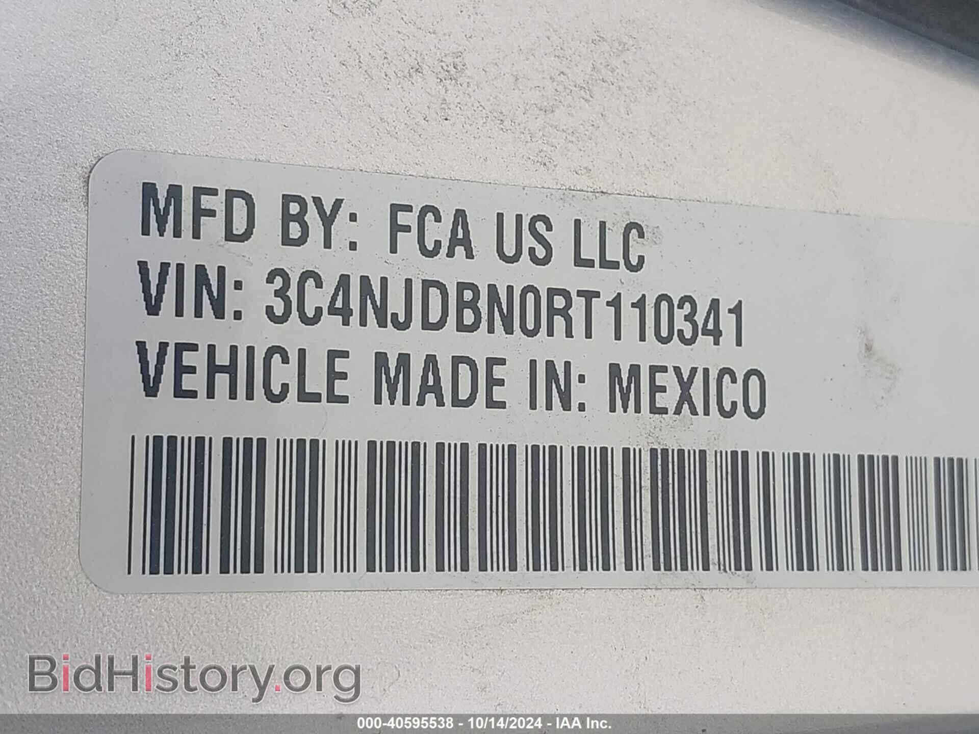 2024 JEEP COMPASS - VIN: 3C4NJDBN0RT110341 - Фото 9