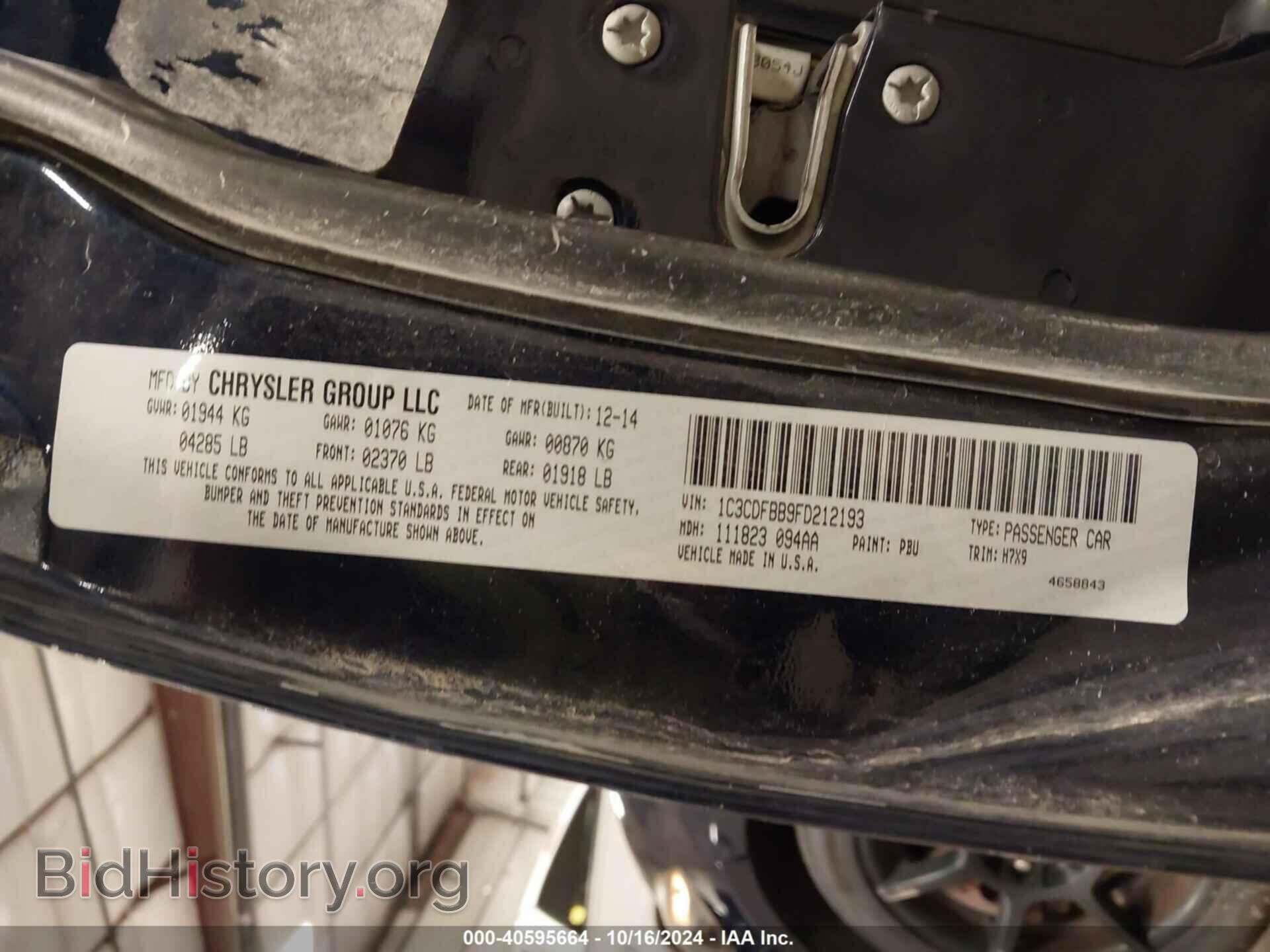 2015 DODGE DART - VIN: 1C3CDFBB9FD212193 - Фото 9