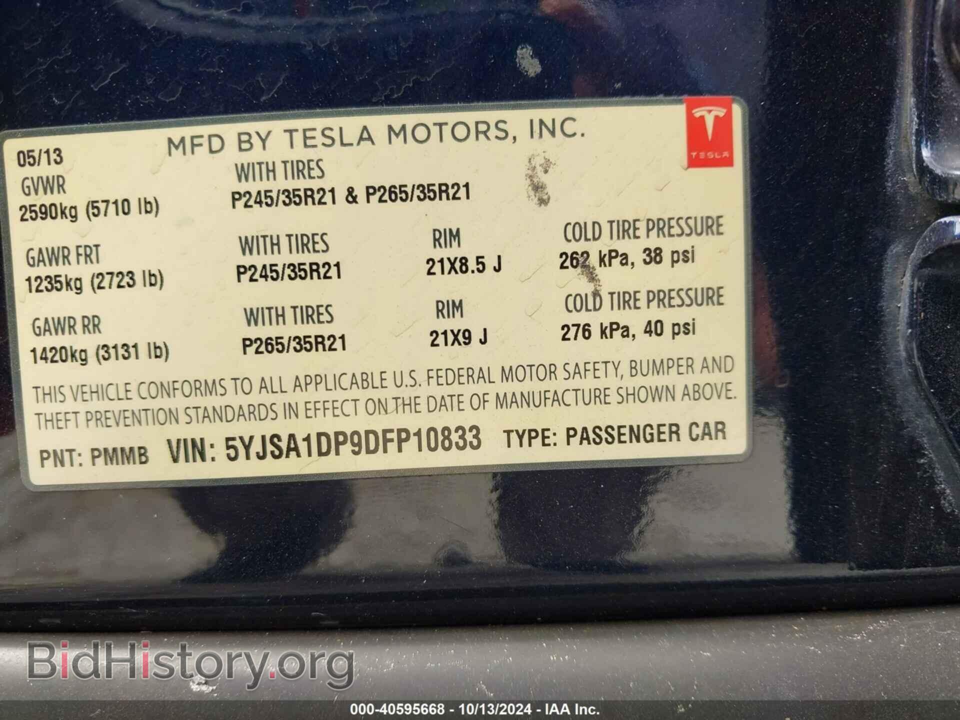 2013 TESLA MODEL S - VIN: 5YJSA1DP9DFP10833 - Photo 9