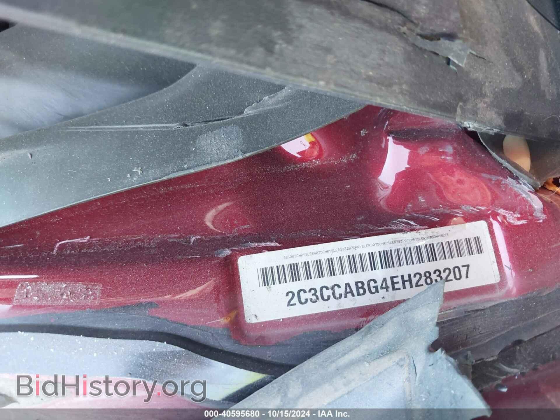 2014 CHRYSLER 300 - VIN: 2C3CCABG4EH283207 - Фото 9