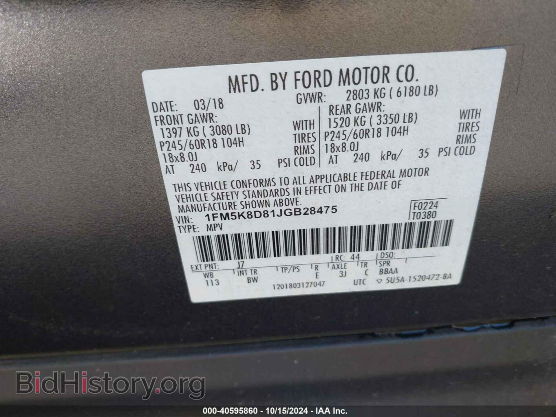2018 FORD EXPLORER - VIN: 1FM5K8D81JGB28475 - Photo 9