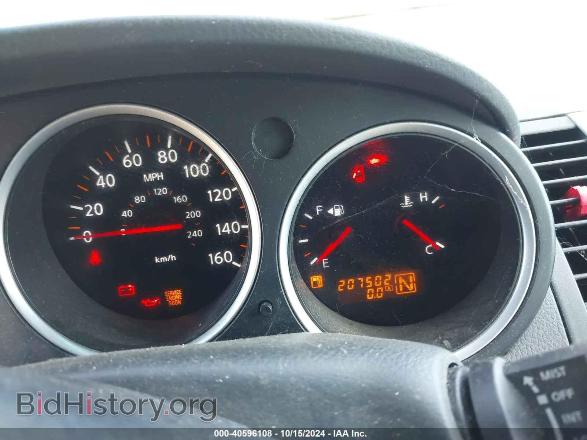 2007 NISSAN MAXIMA - VIN: 1N4BA41E77C858846 - Фото 7